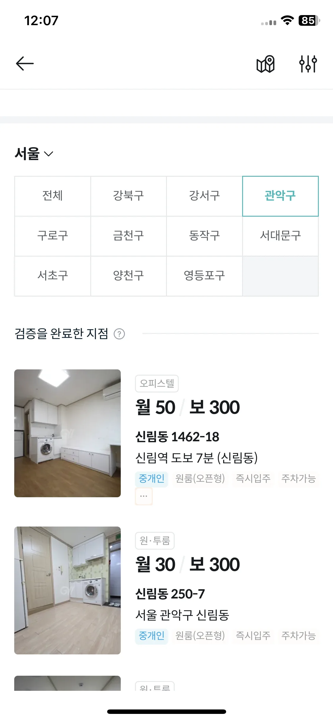 Test Image 21