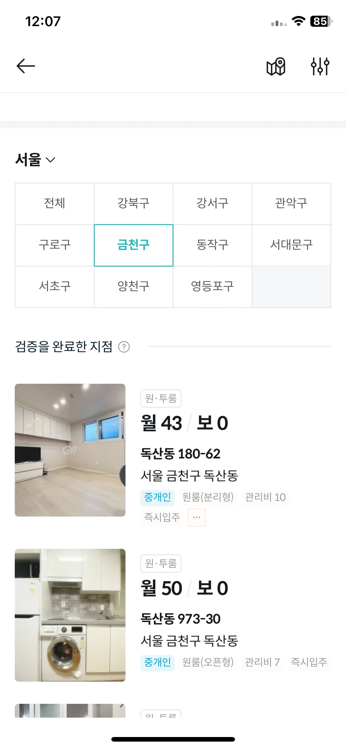 Test Image 23