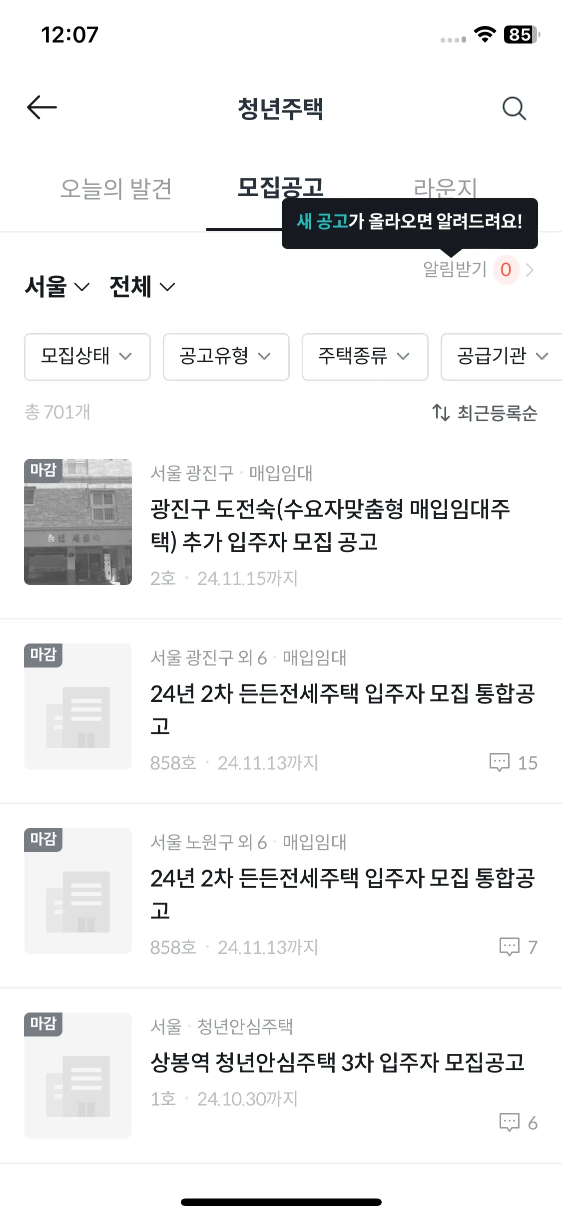 Test Image 2