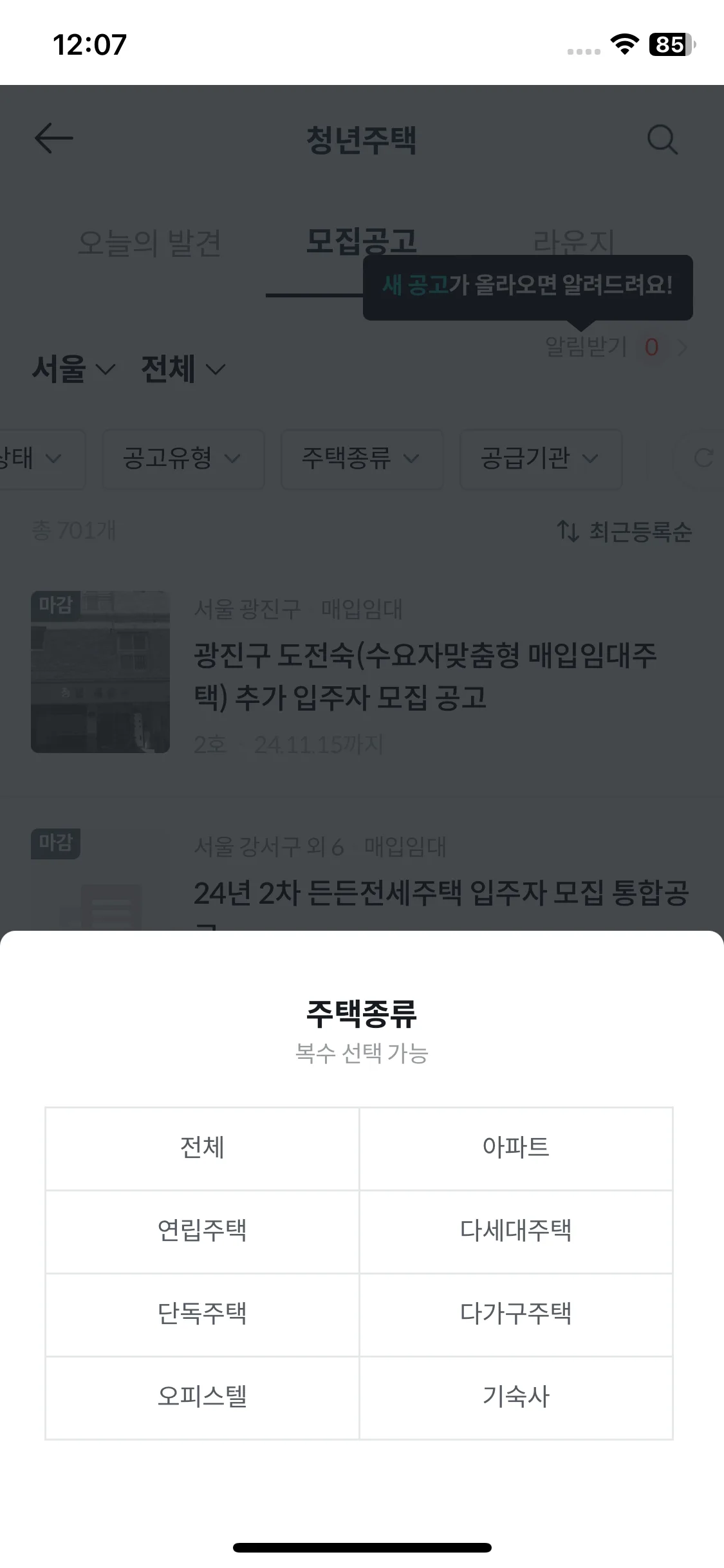 Test Image 5