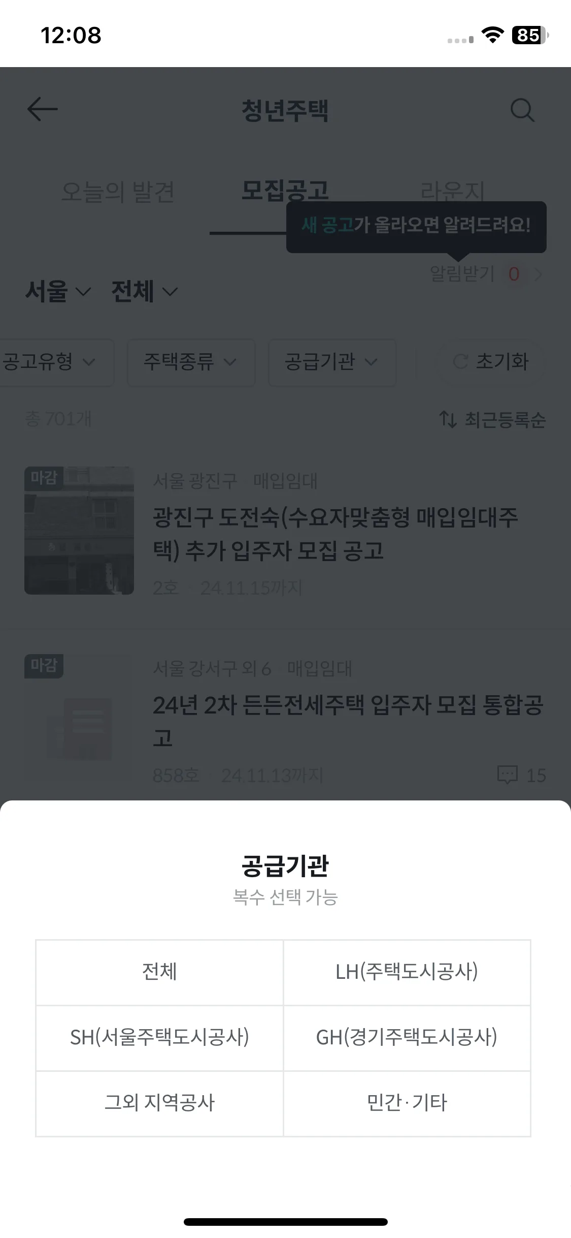 Test Image 6