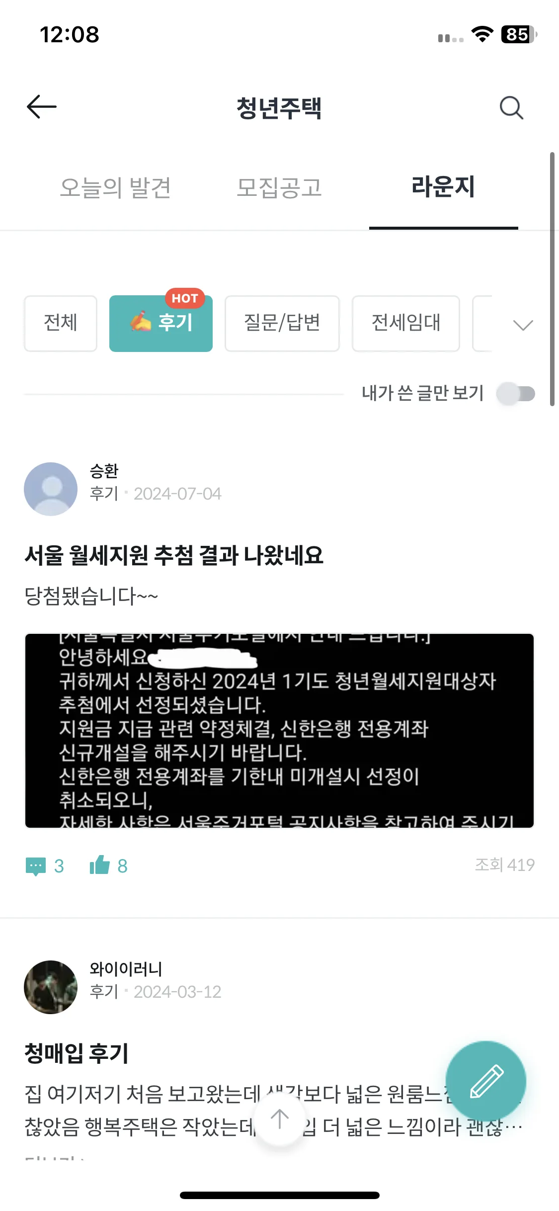Test Image 8