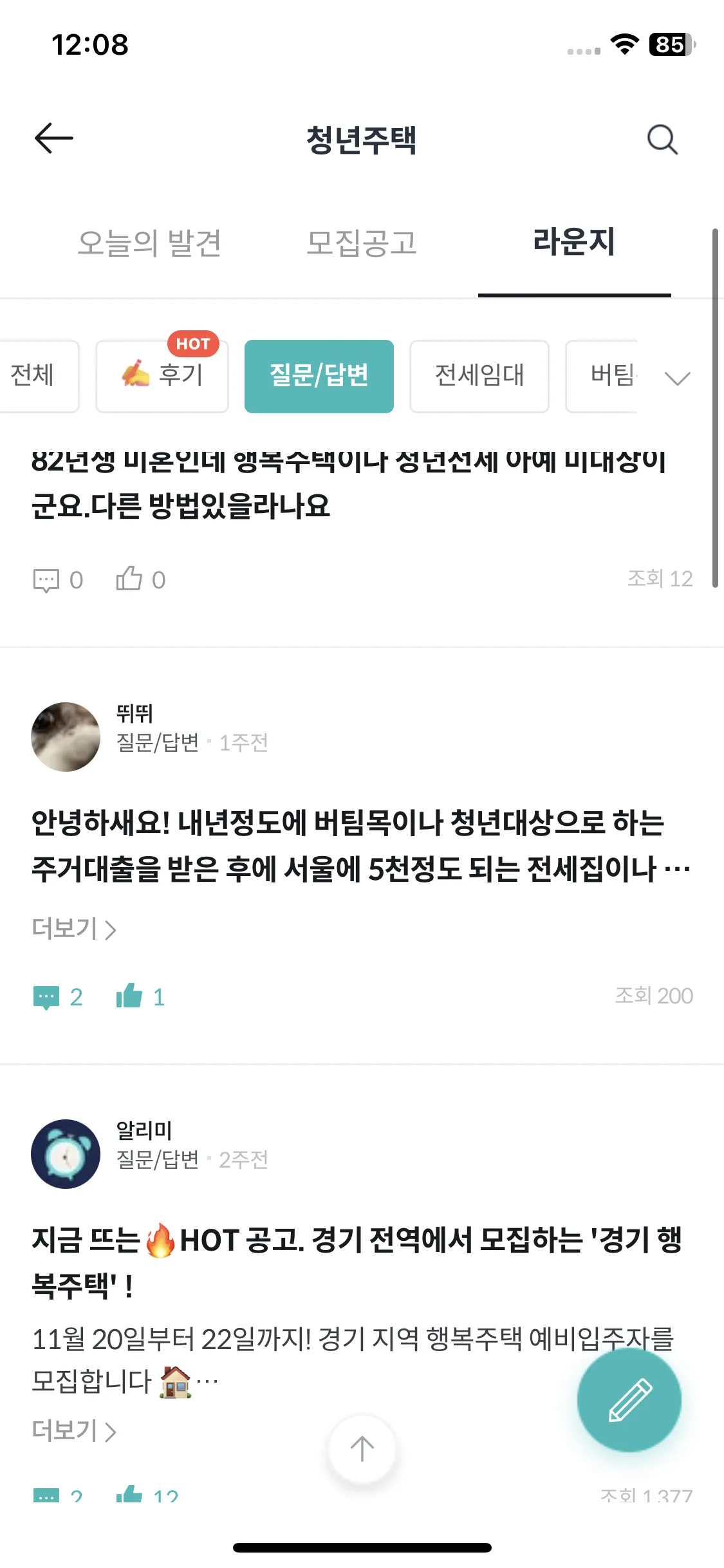 Test Image 9