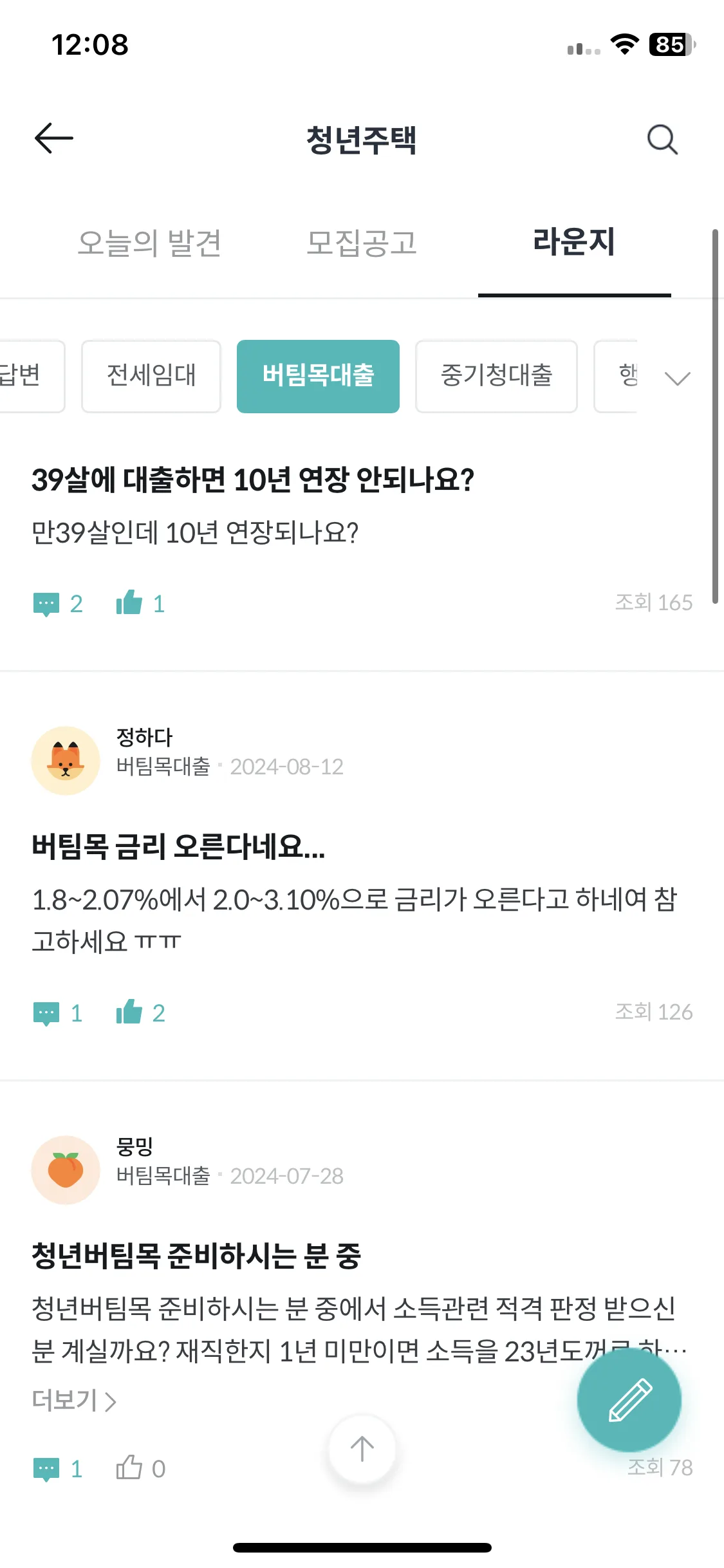 Test Image 11
