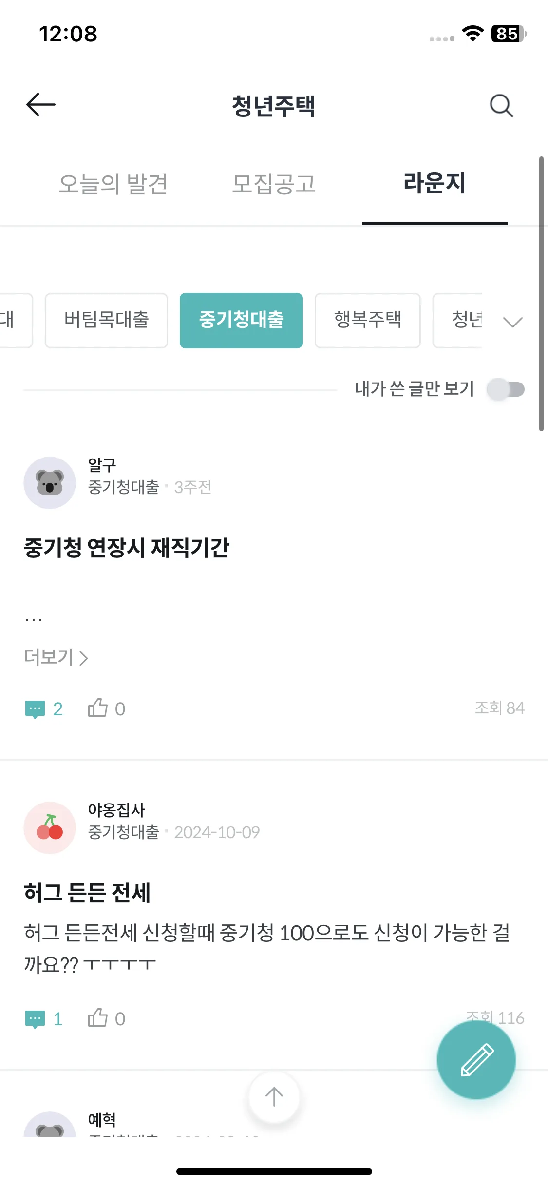 Test Image 12