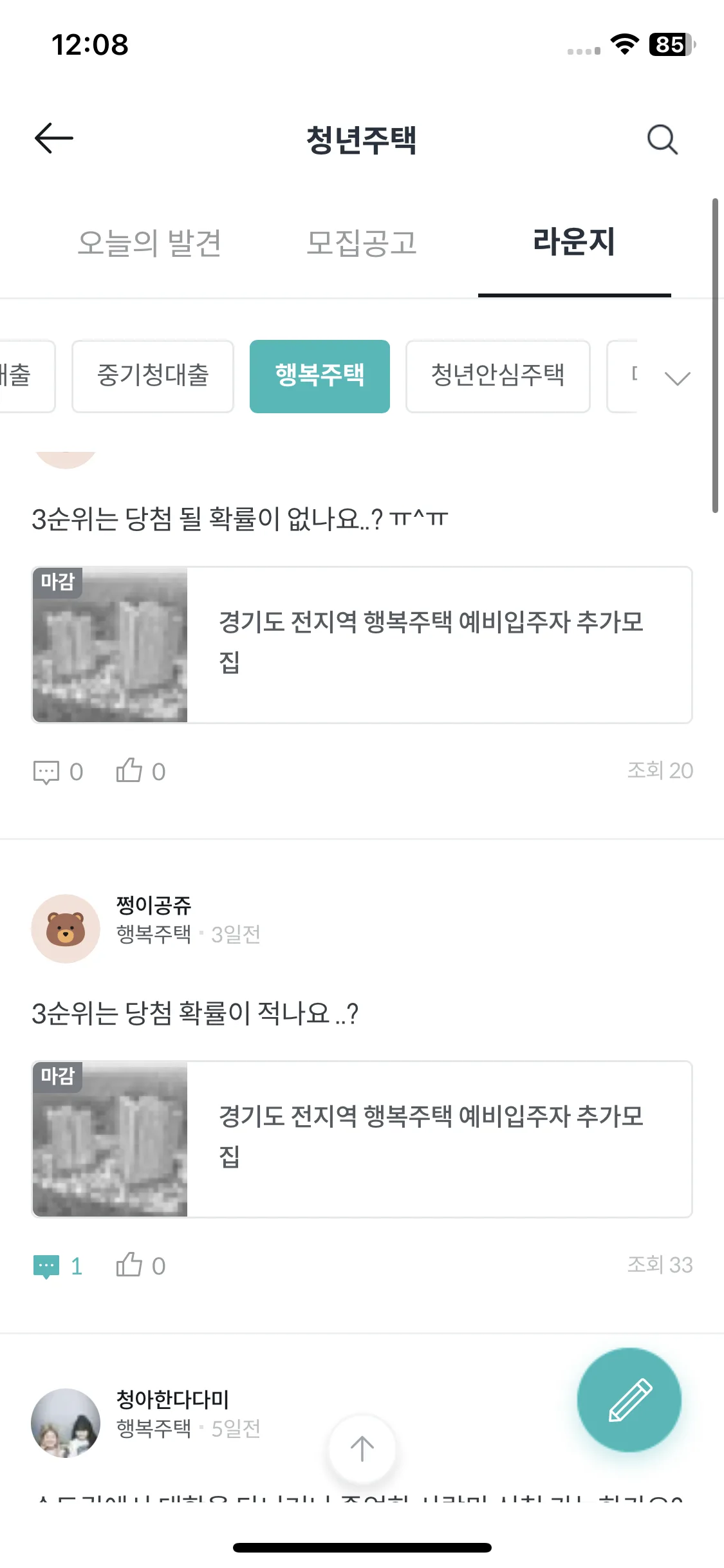 Test Image 13