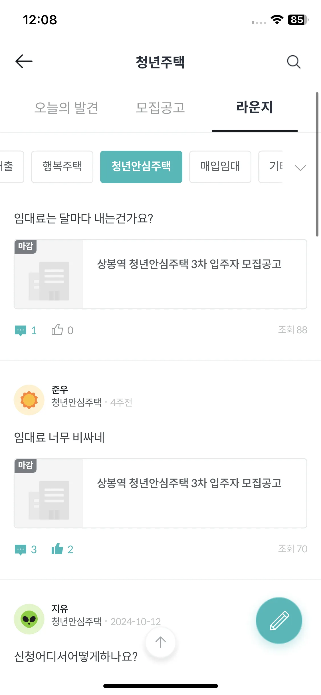 Test Image 14