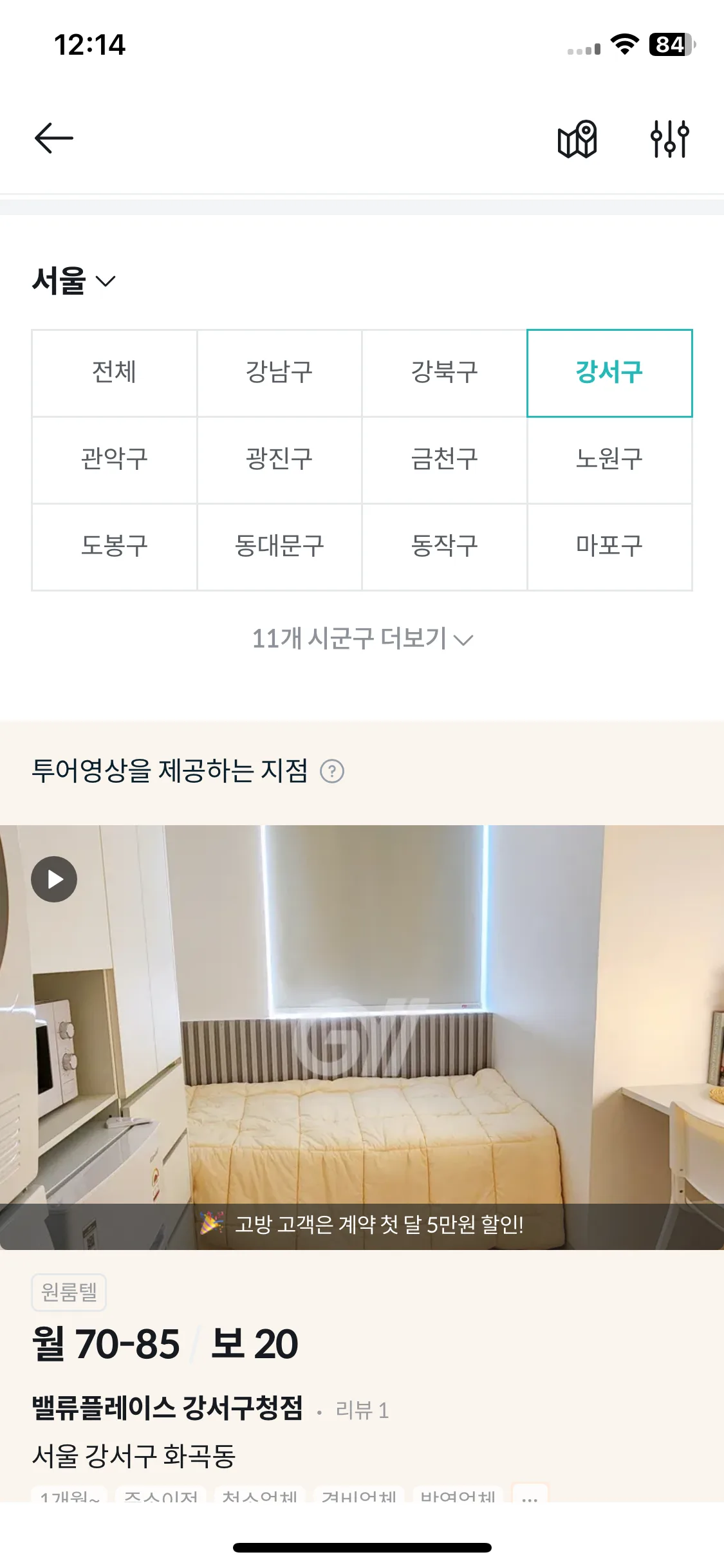 Test Image 4