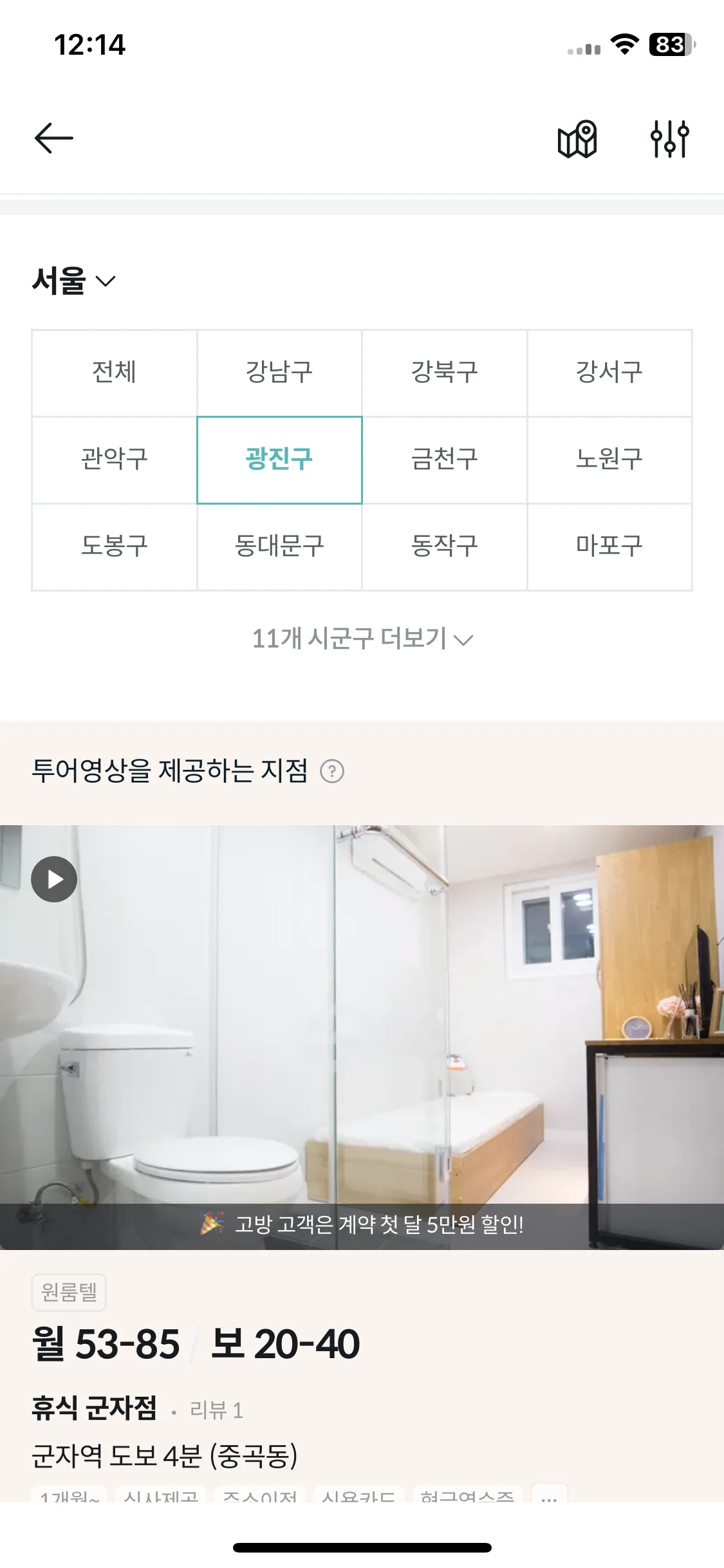 Test Image 6