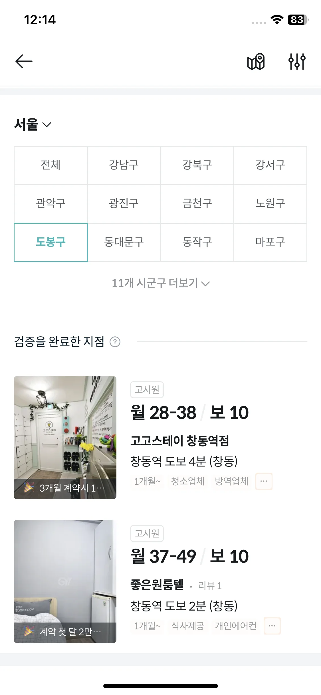 Test Image 9