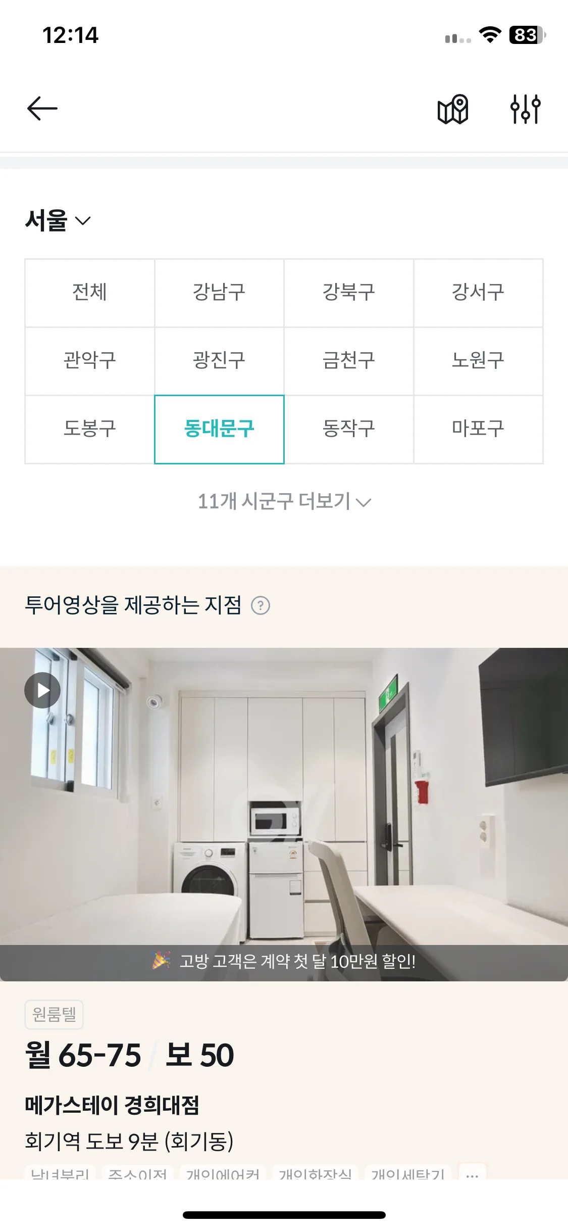 Test Image 10