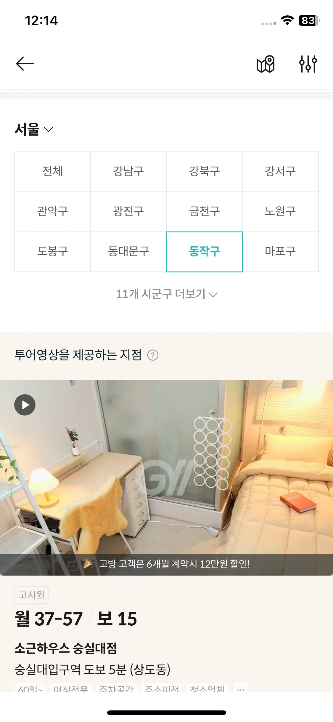 Test Image 11