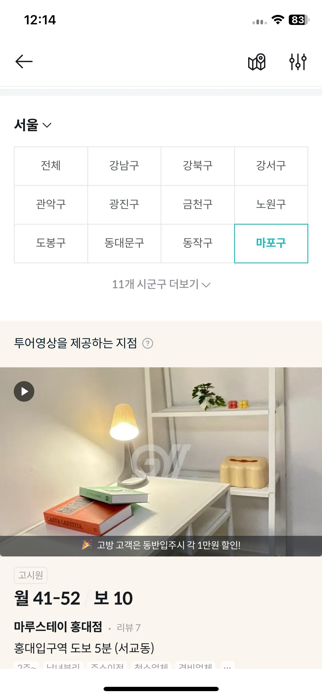 Test Image 12