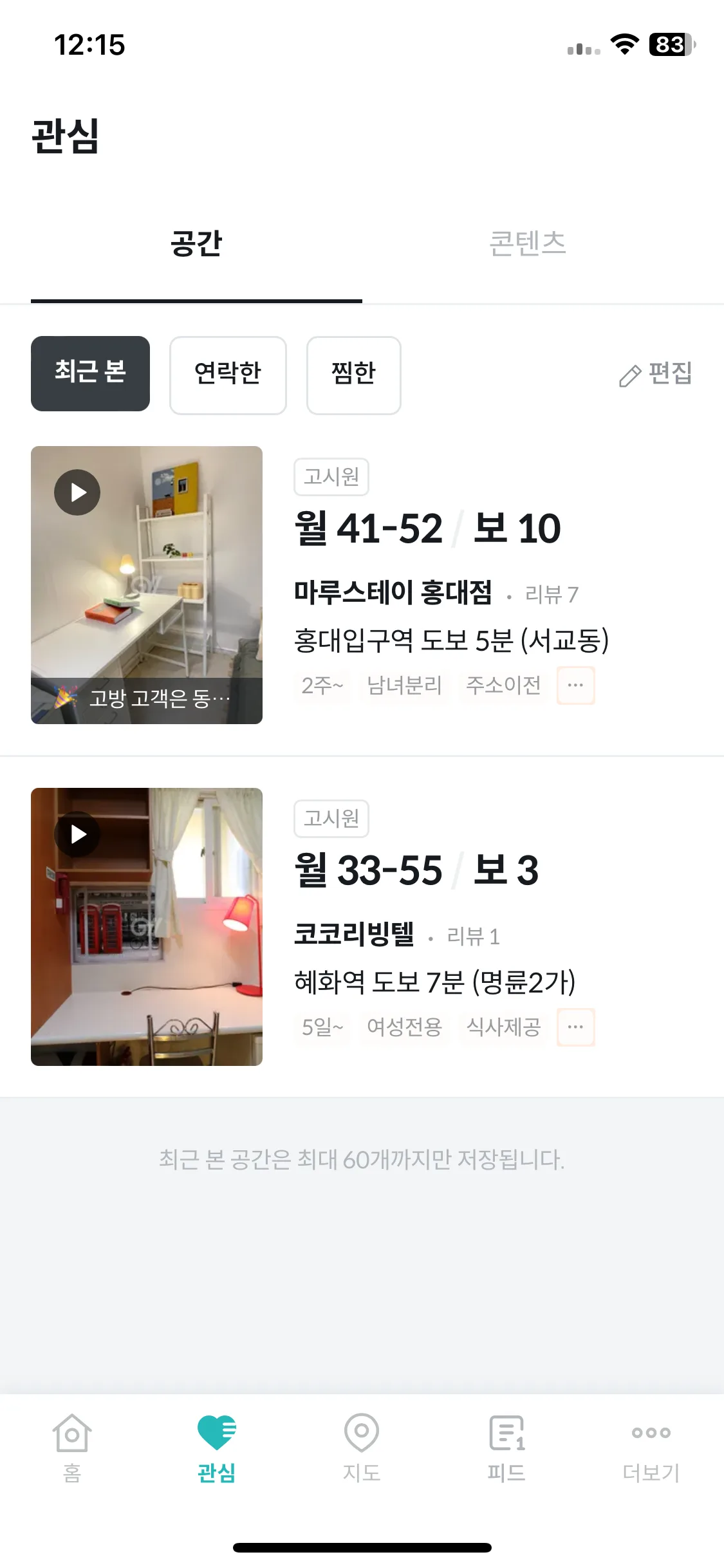 Test Image 1