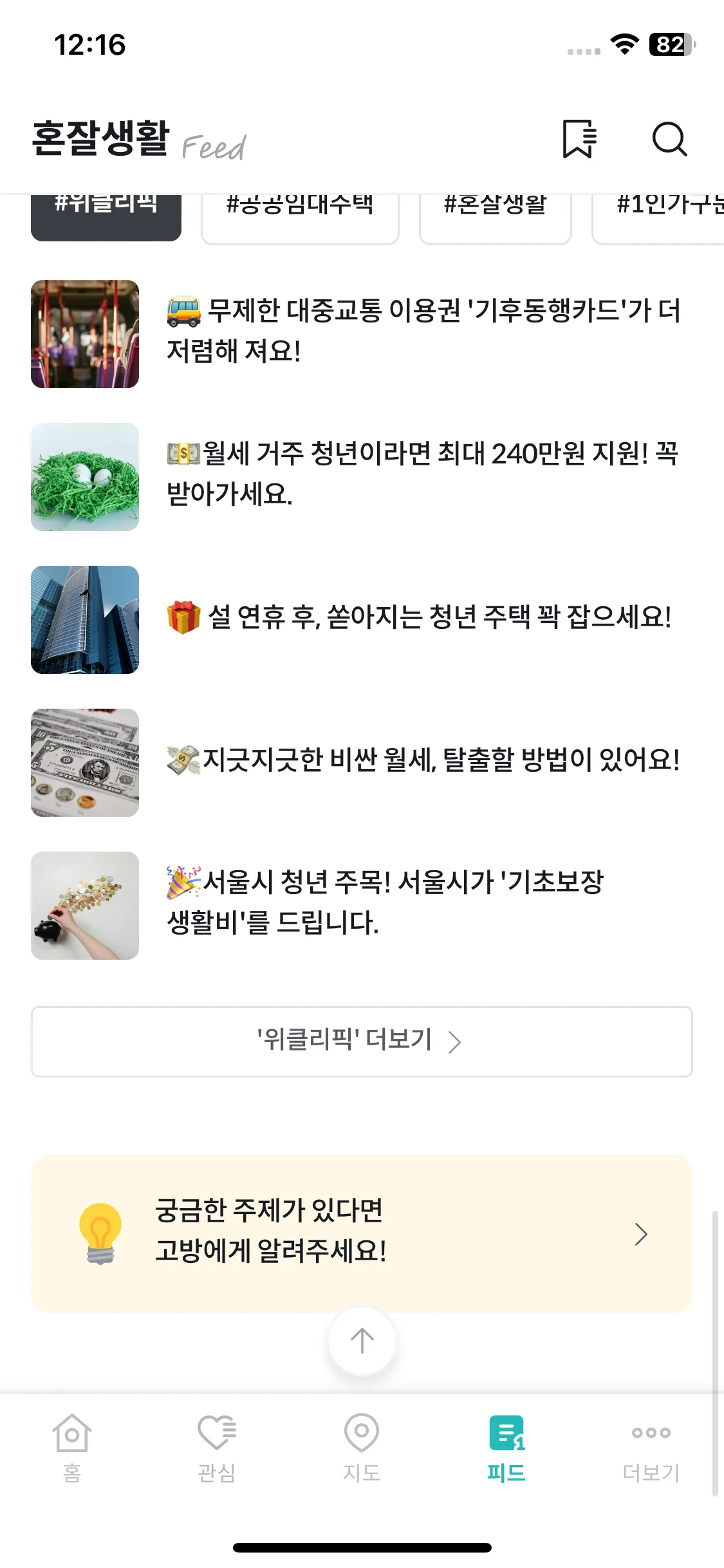 Test Image 6