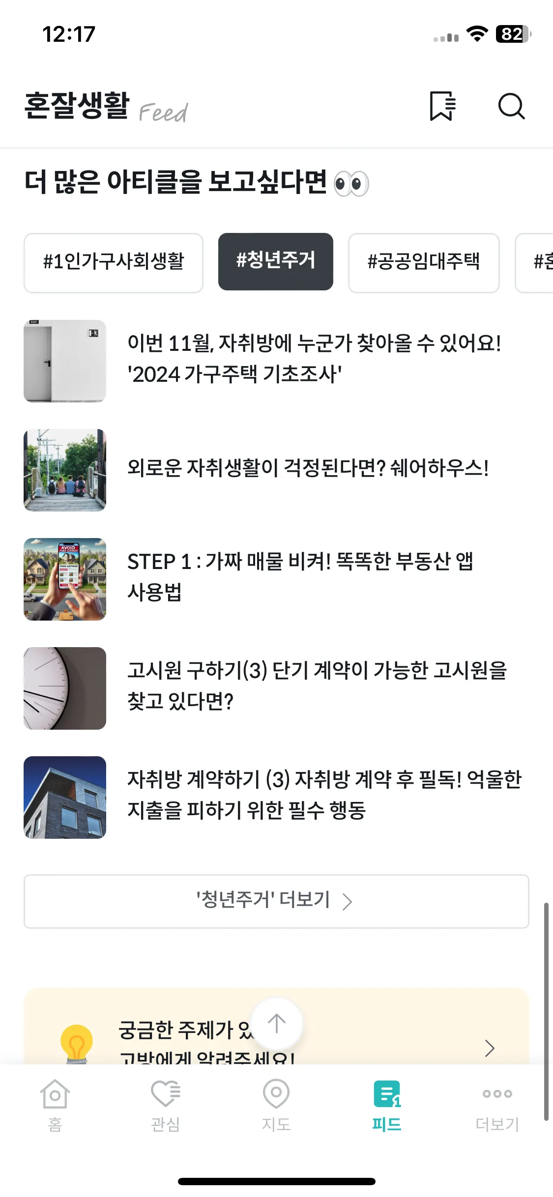 Test Image 8