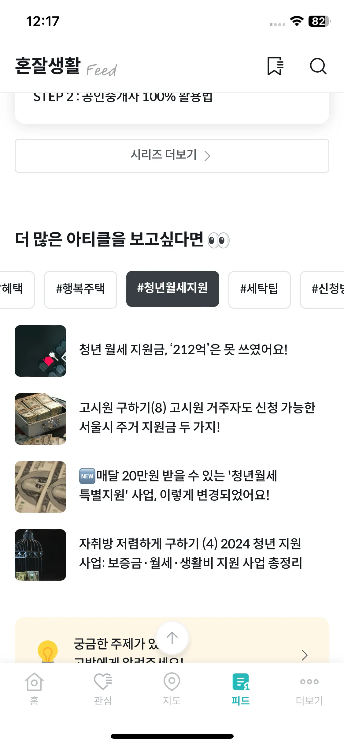 Test Image 12