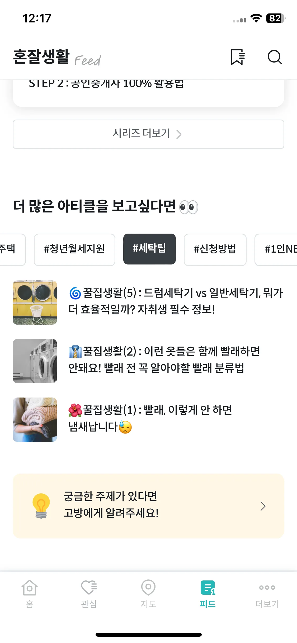 Test Image 13