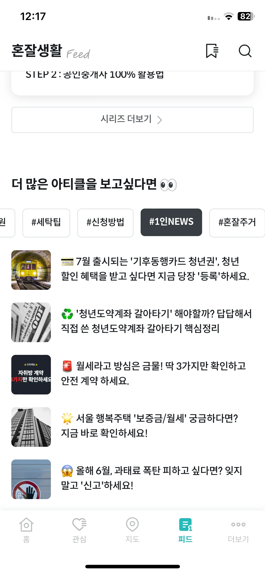Test Image 15