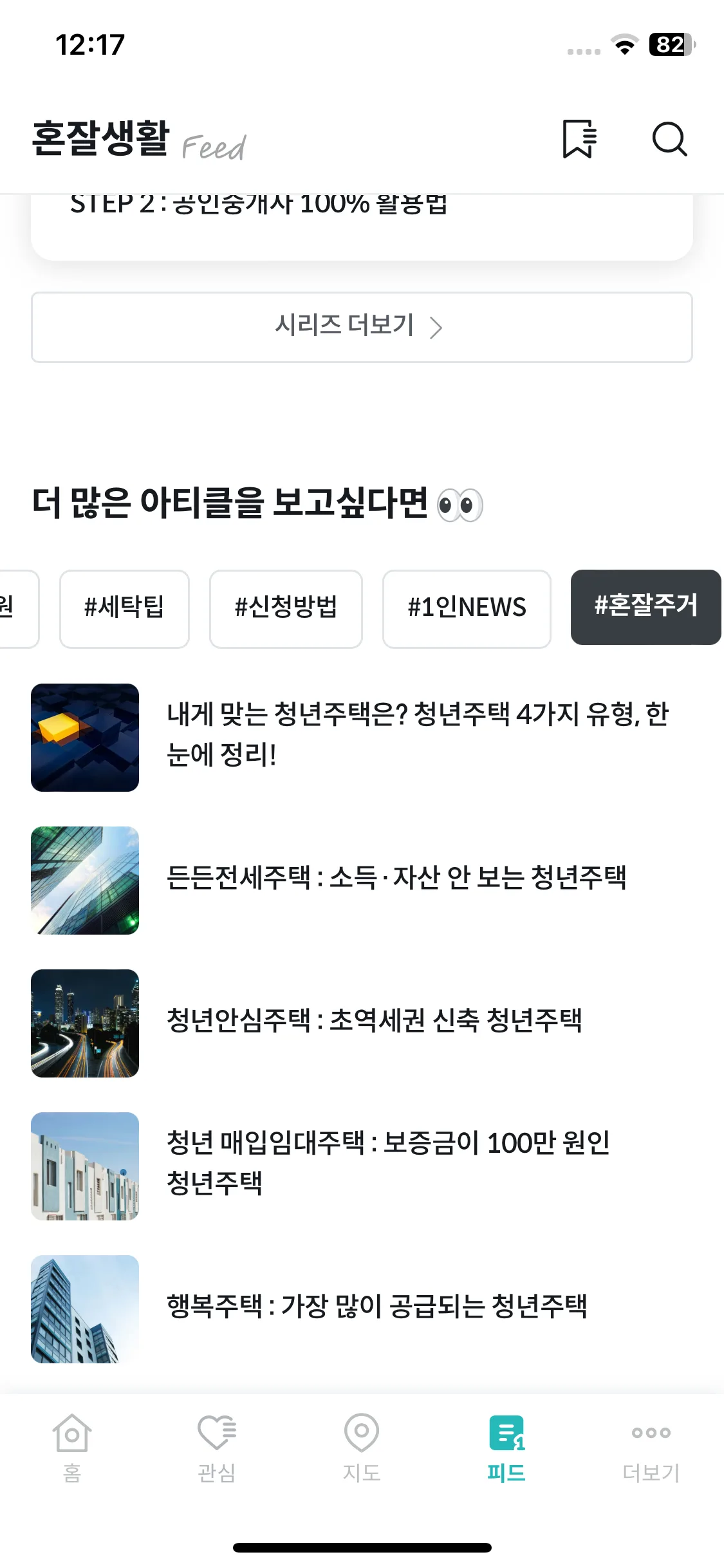 Test Image 16