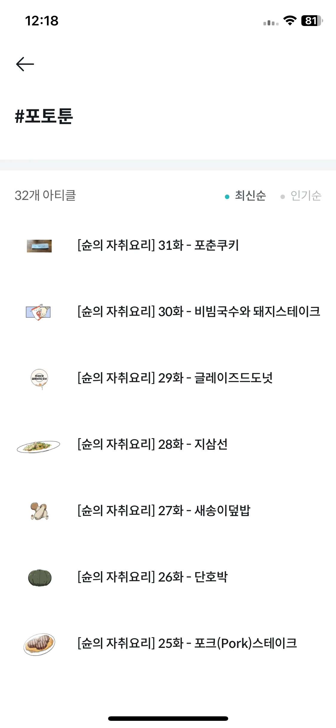 Test Image 5