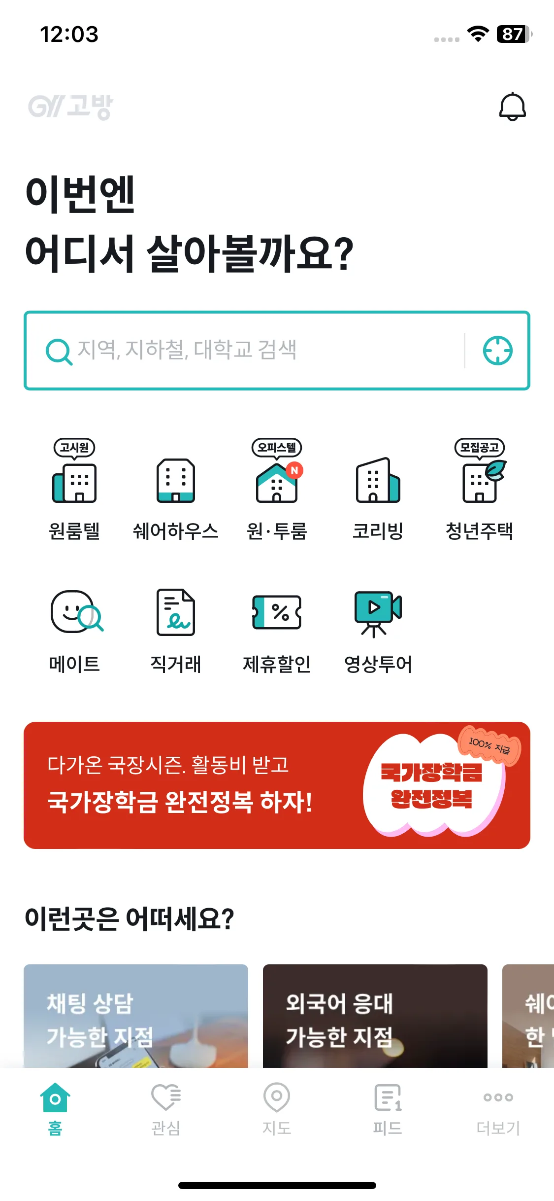 Test Image 1