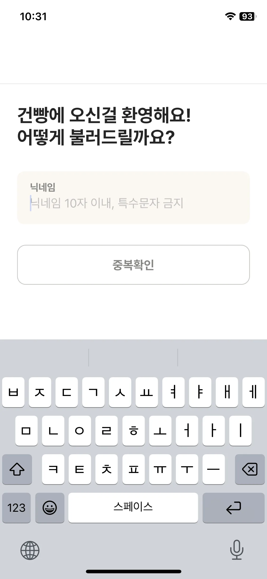 Test Image 5