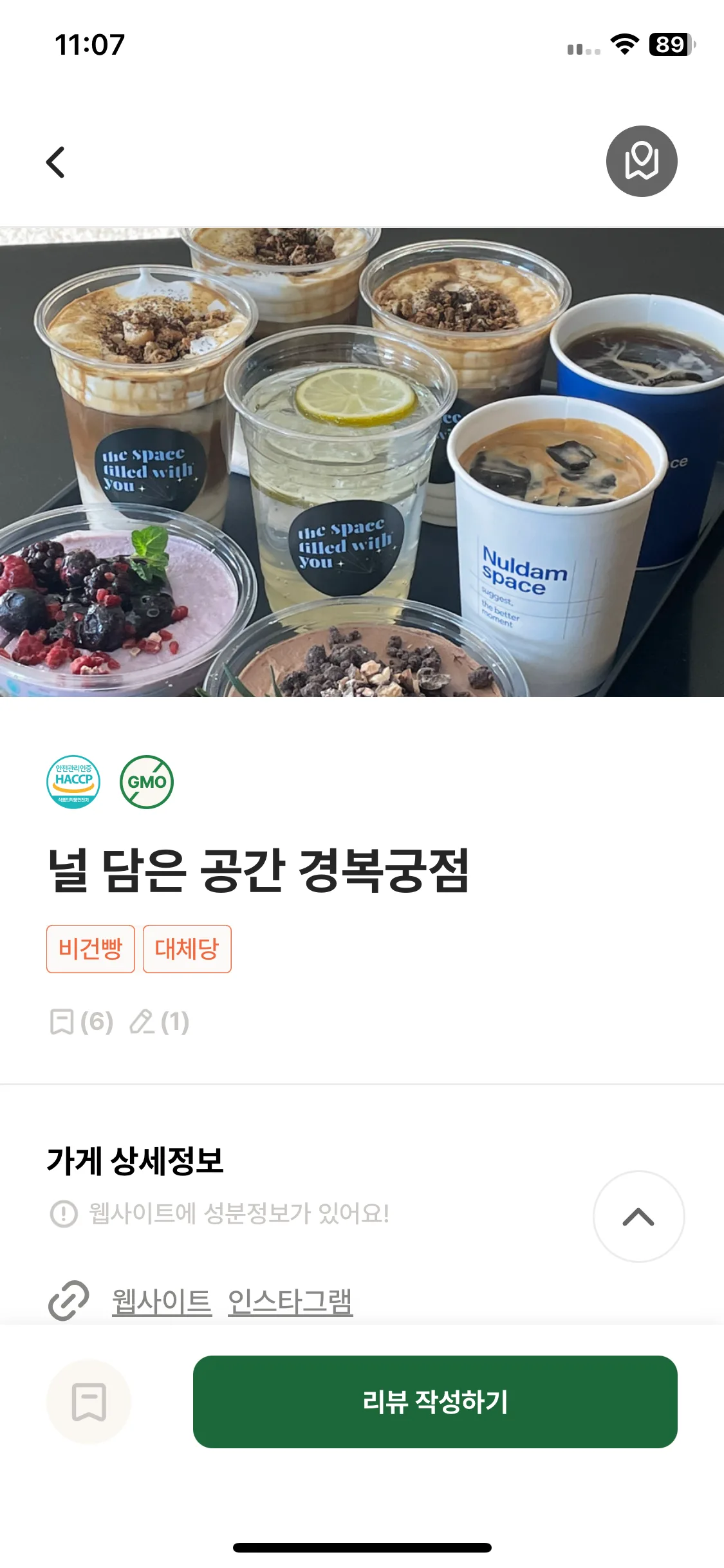 Test Image 7