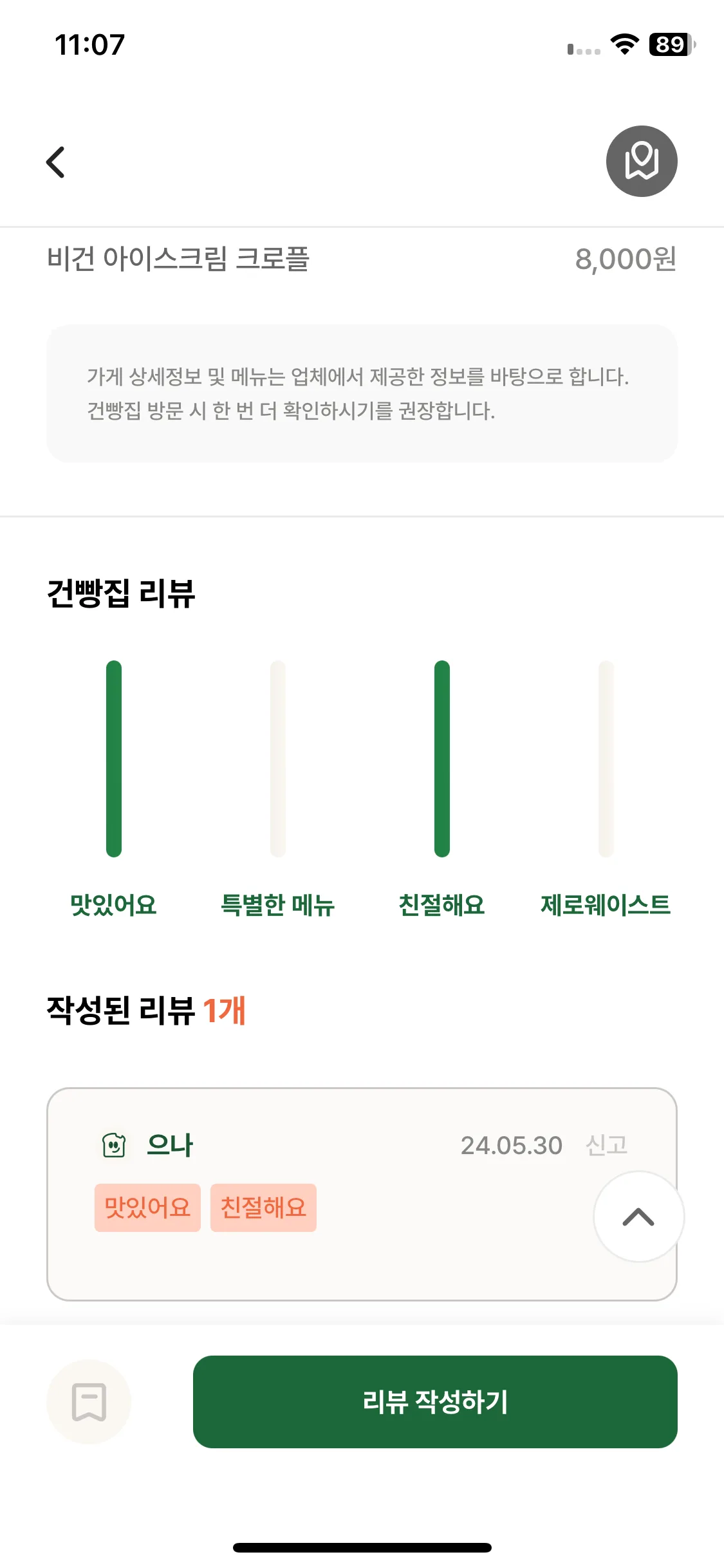 Test Image 9