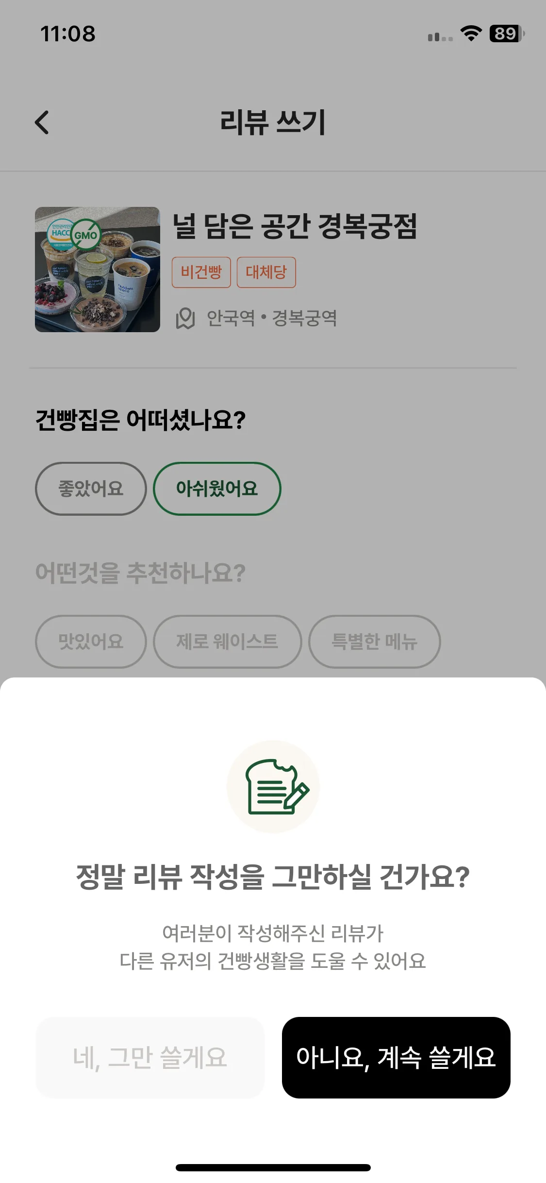 Test Image 12