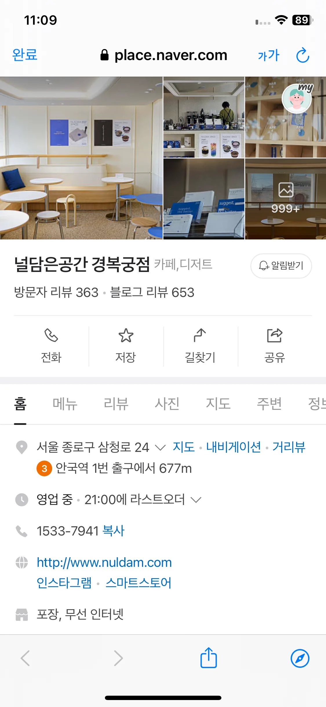 Test Image 2