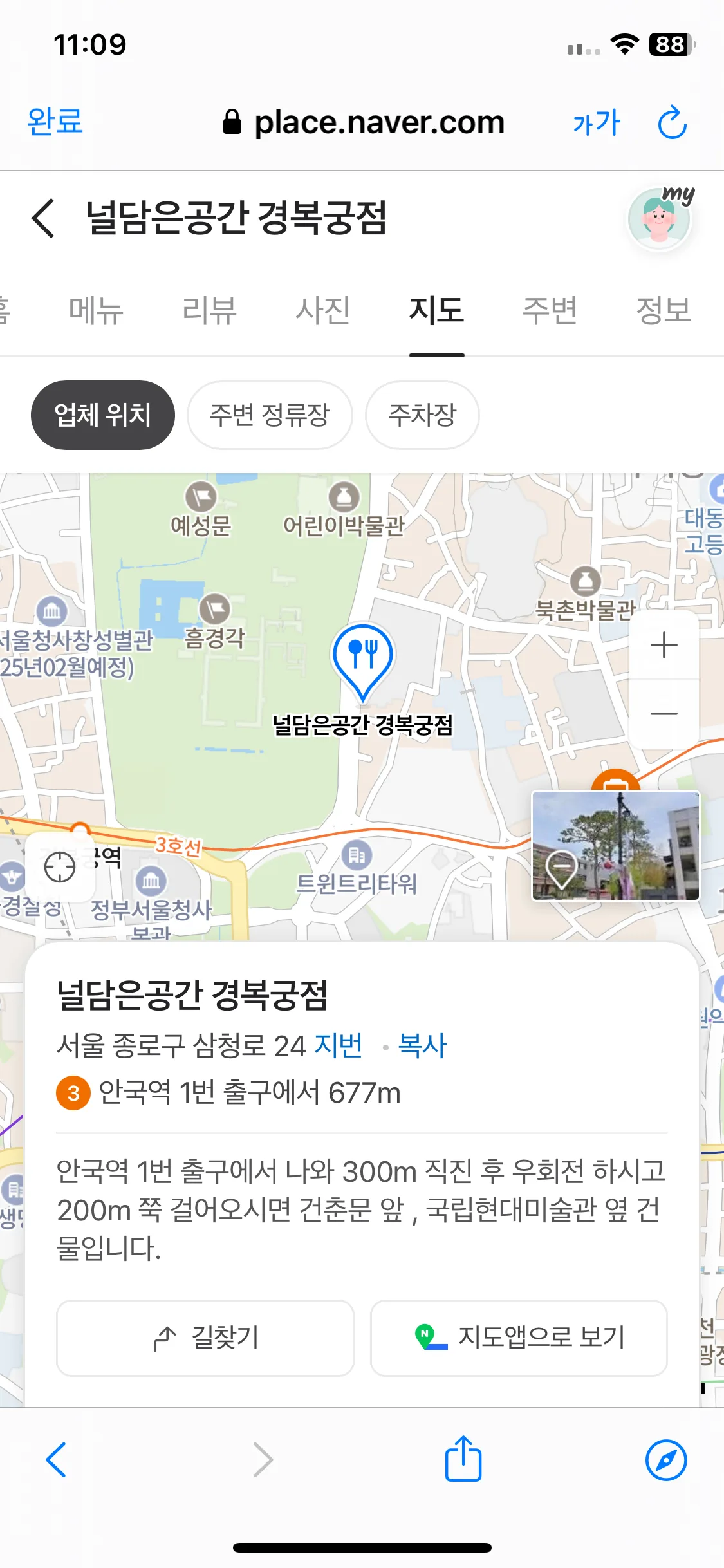 Test Image 9