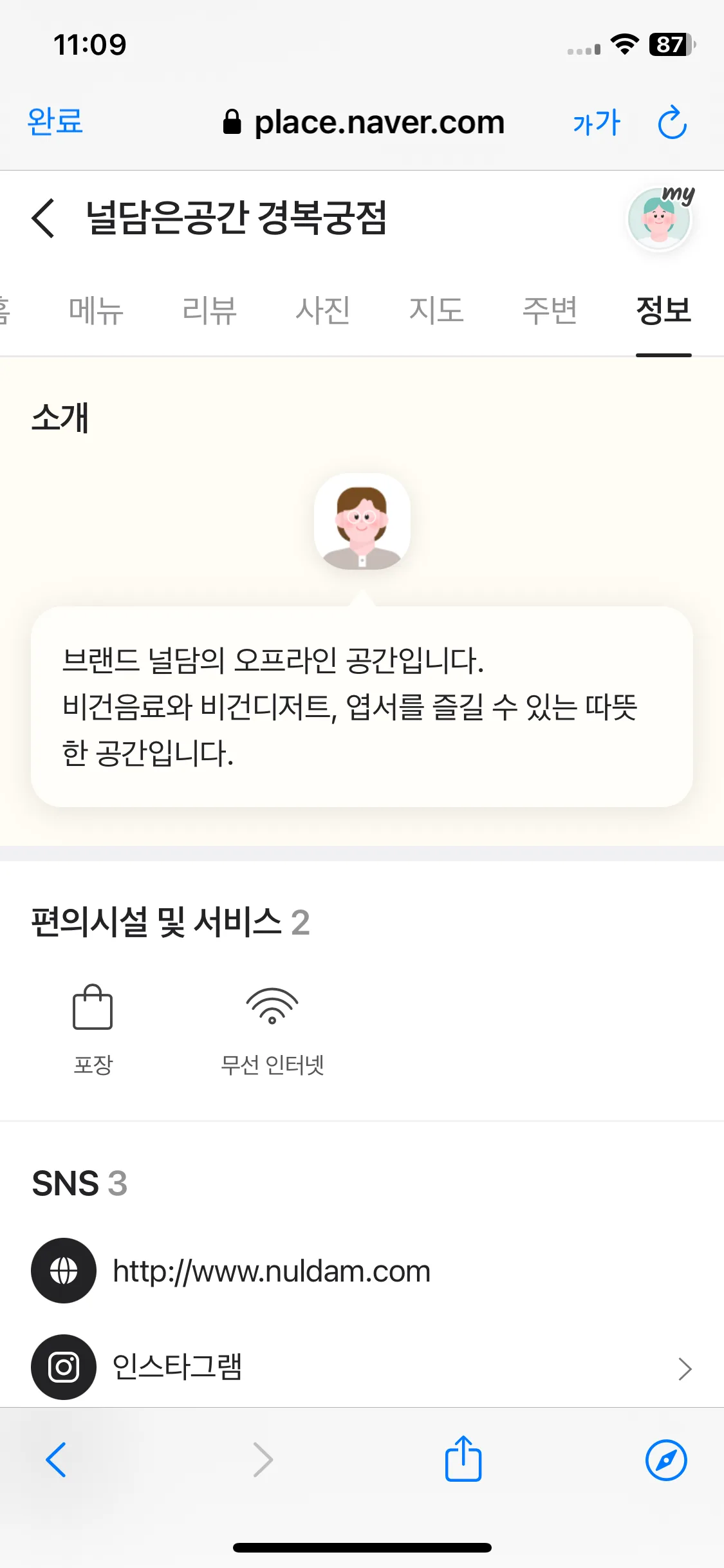 Test Image 11