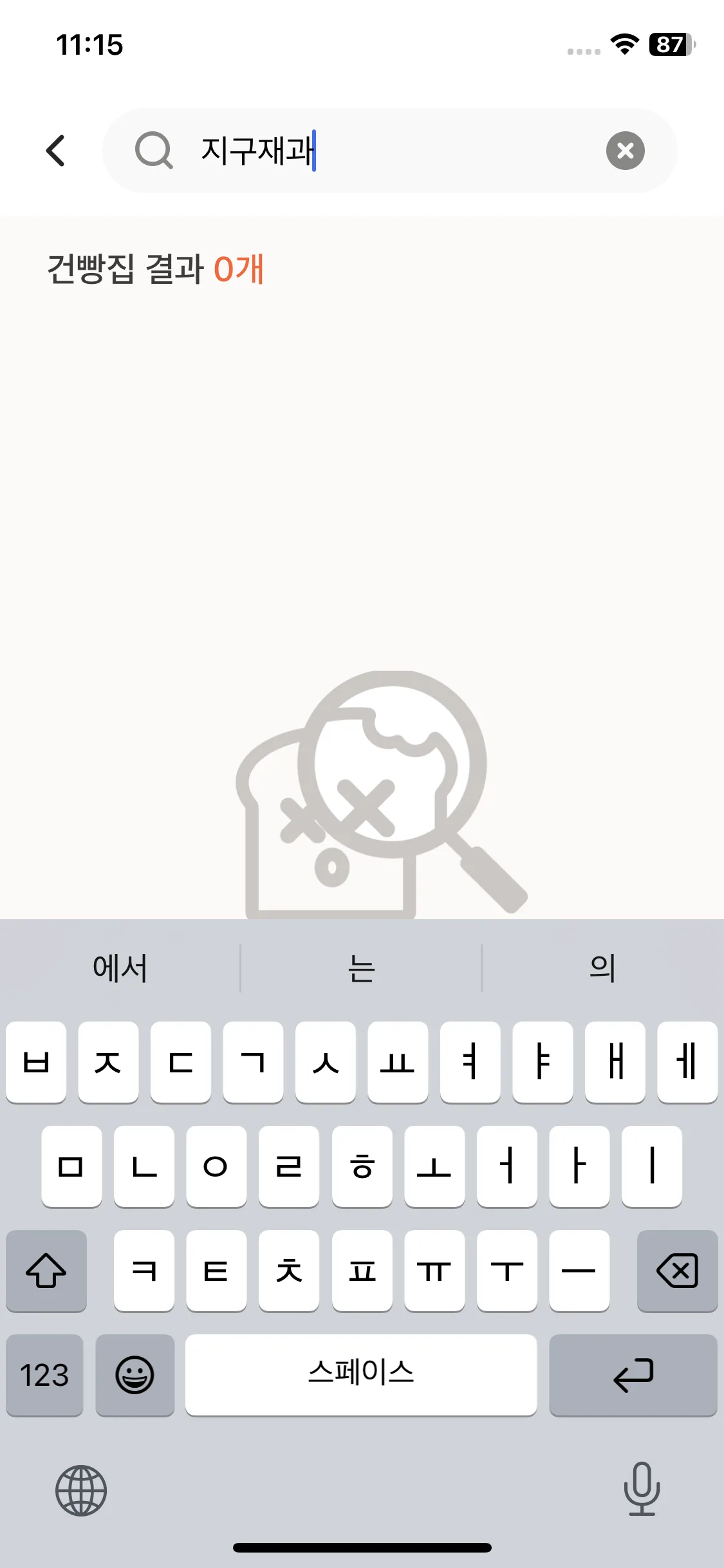 Test Image 2