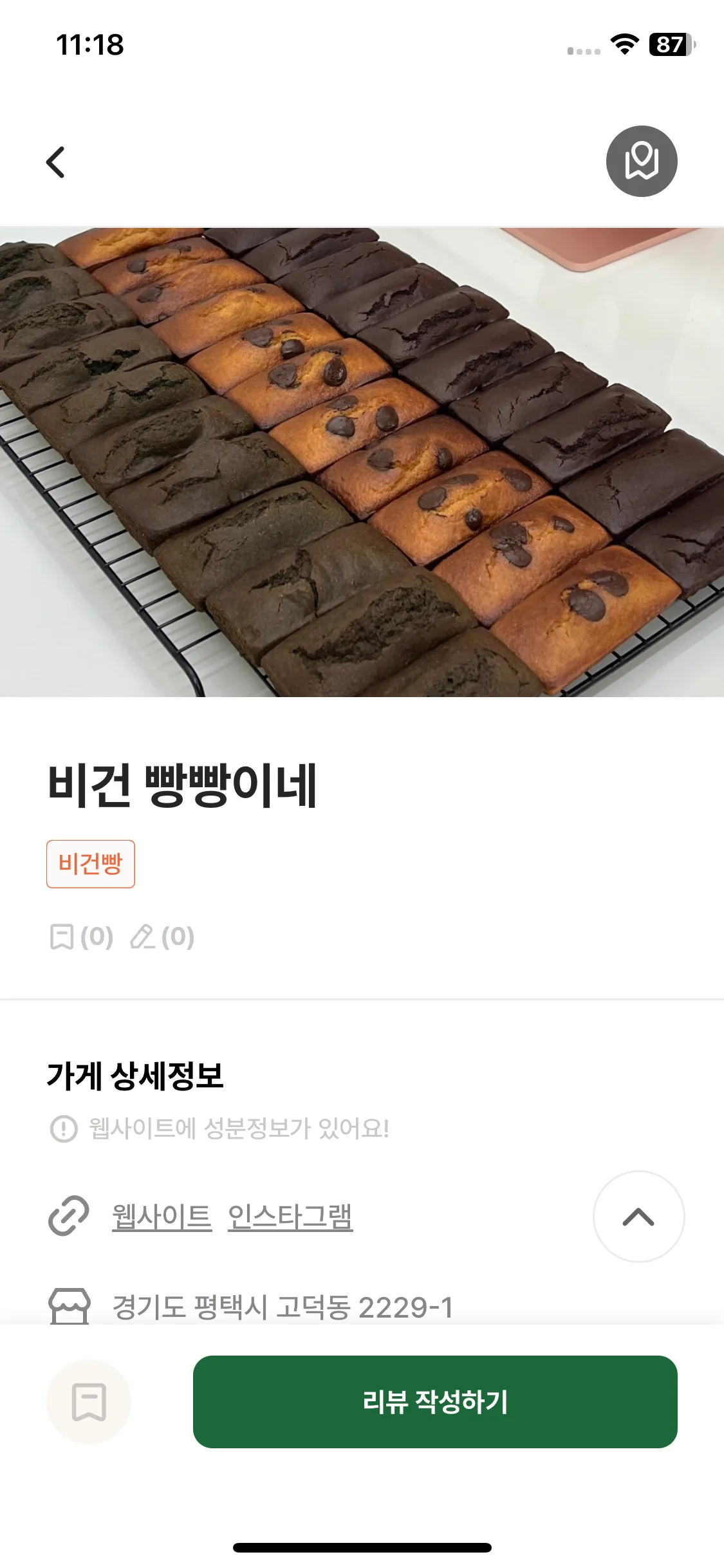 Test Image 4