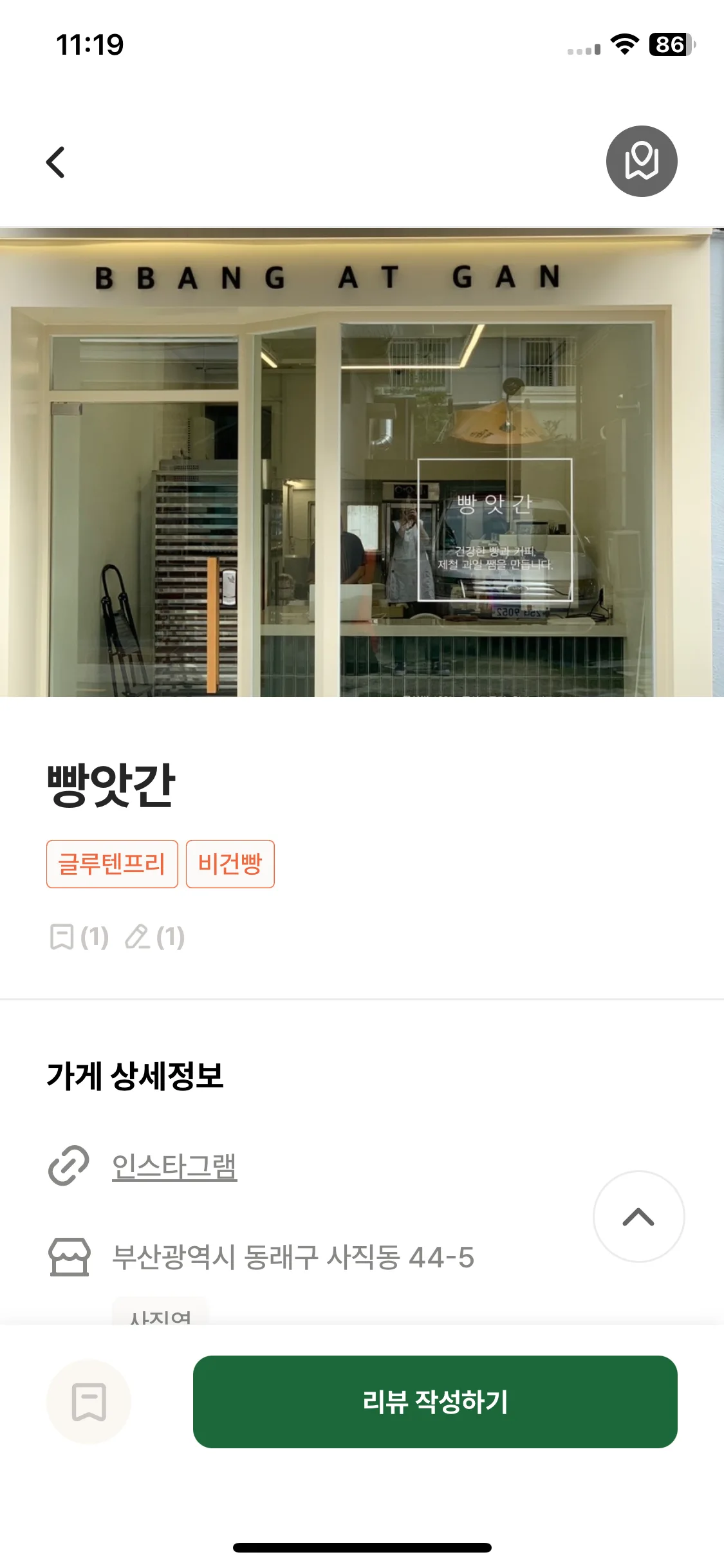 Test Image 7