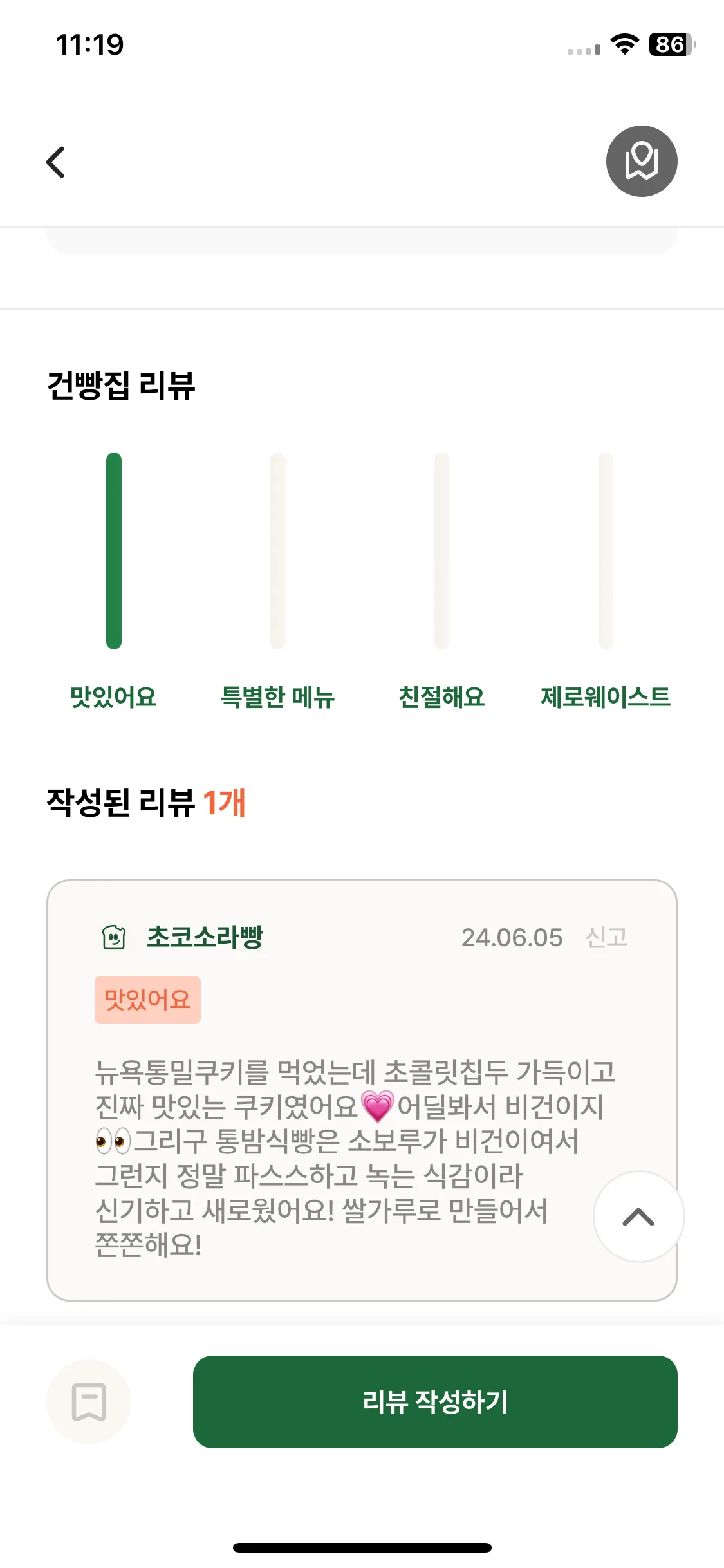 Test Image 9
