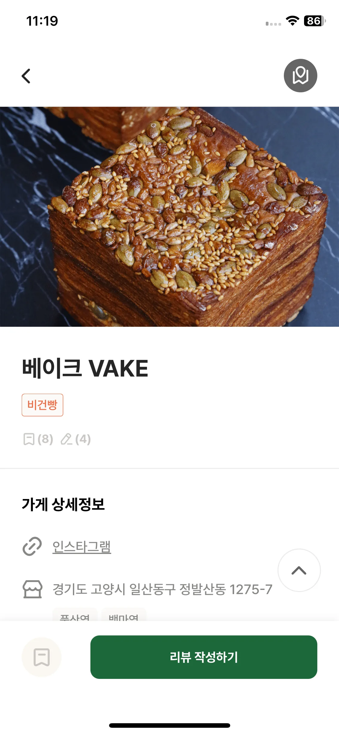 Test Image 10