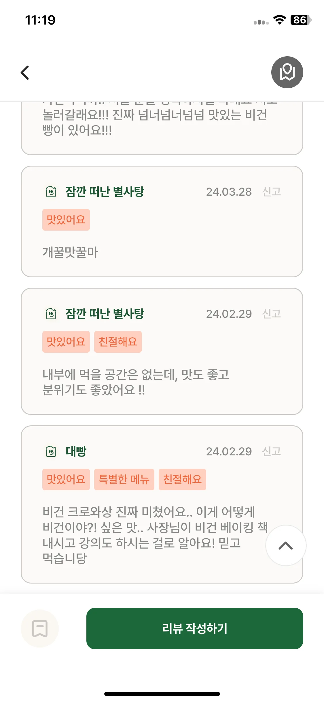 Test Image 13