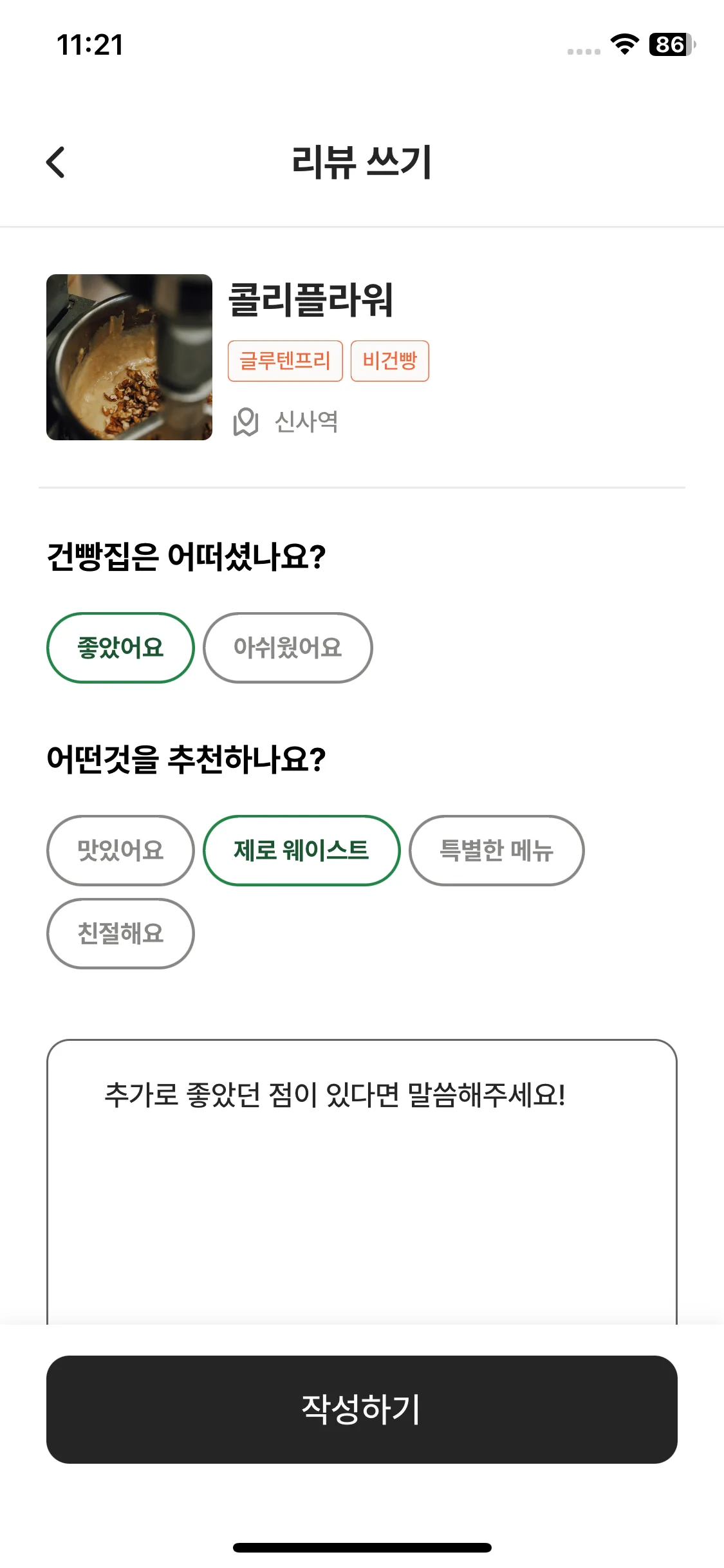 Test Image 1