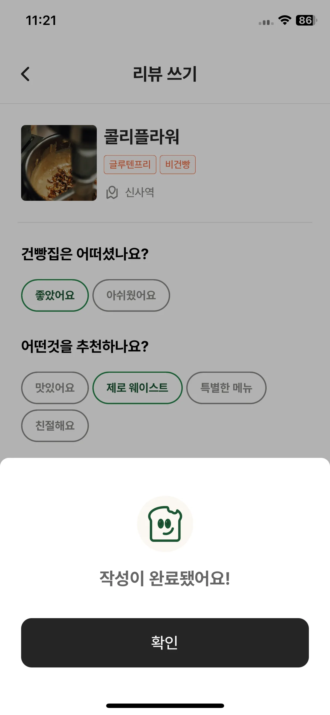 Test Image 2