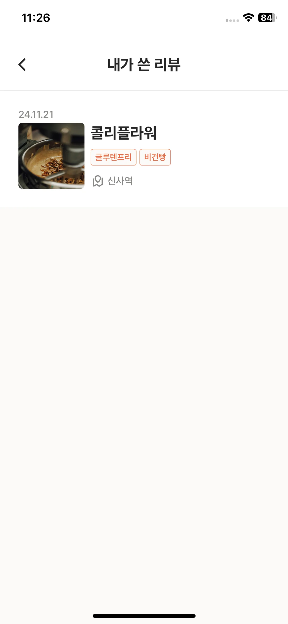 Test Image 4
