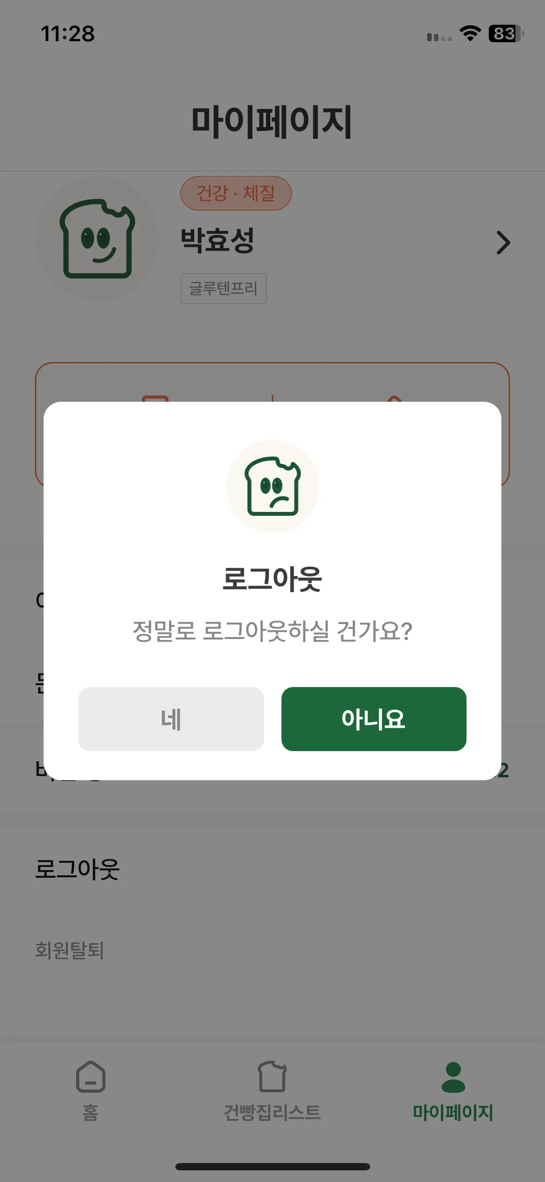 Test Image 1