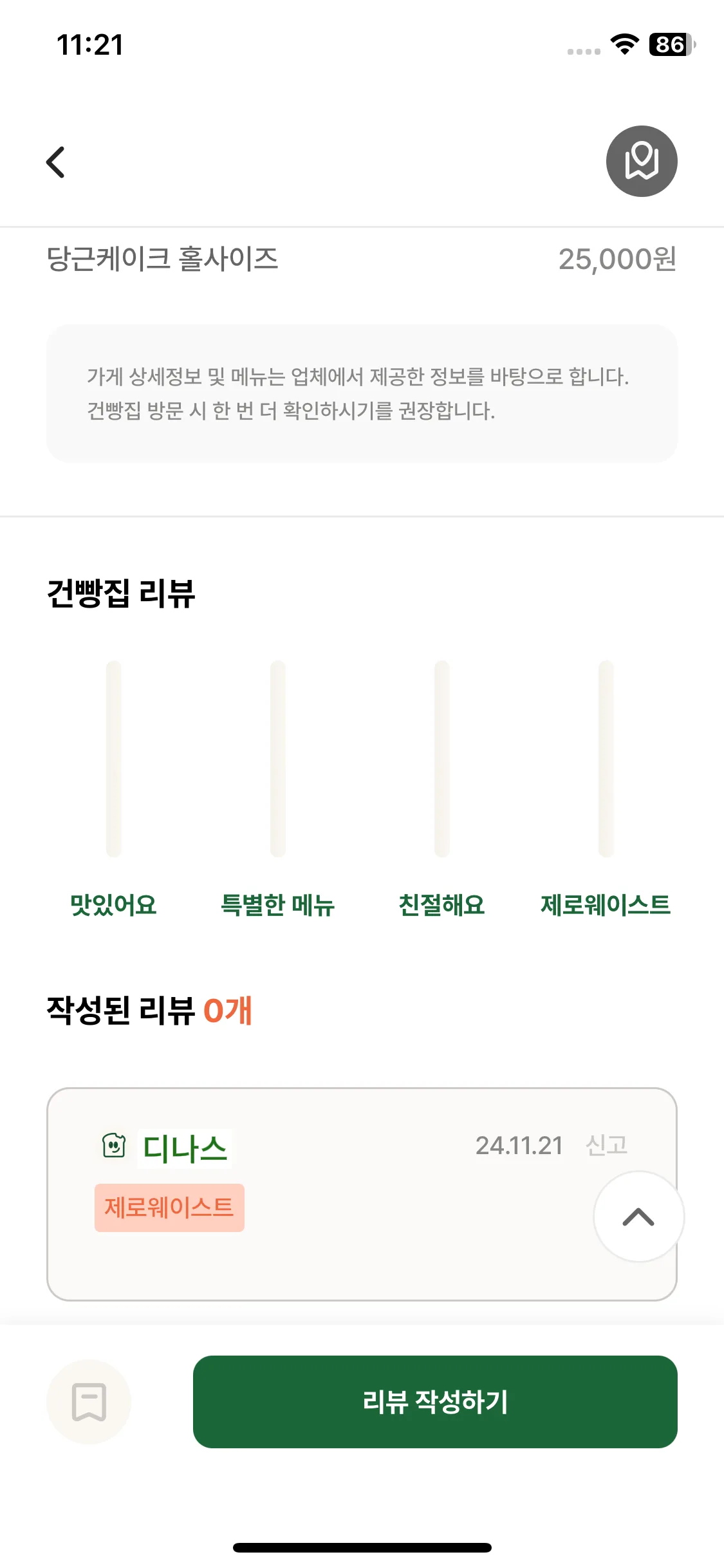 Test Image 2