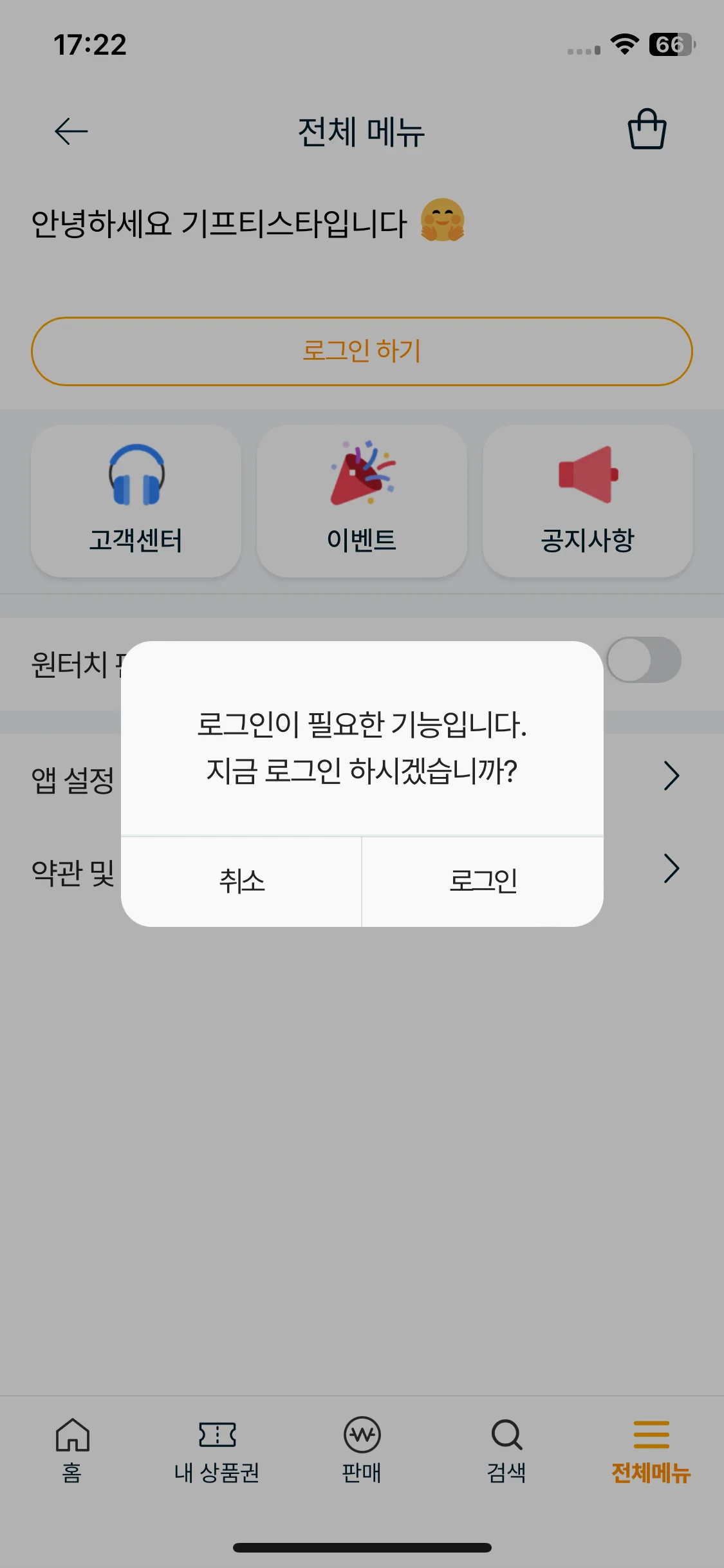 Test Image 3