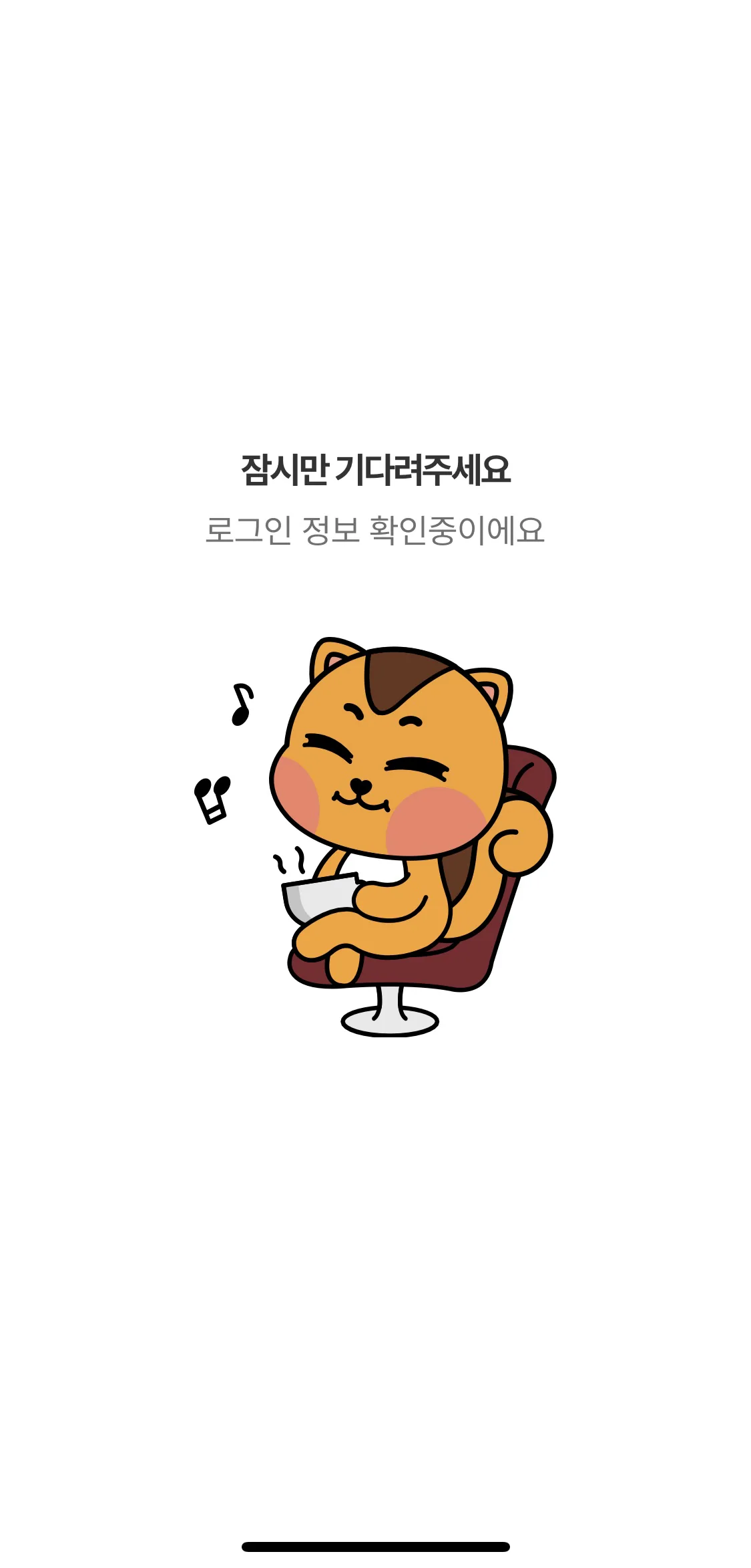 Test Image 2