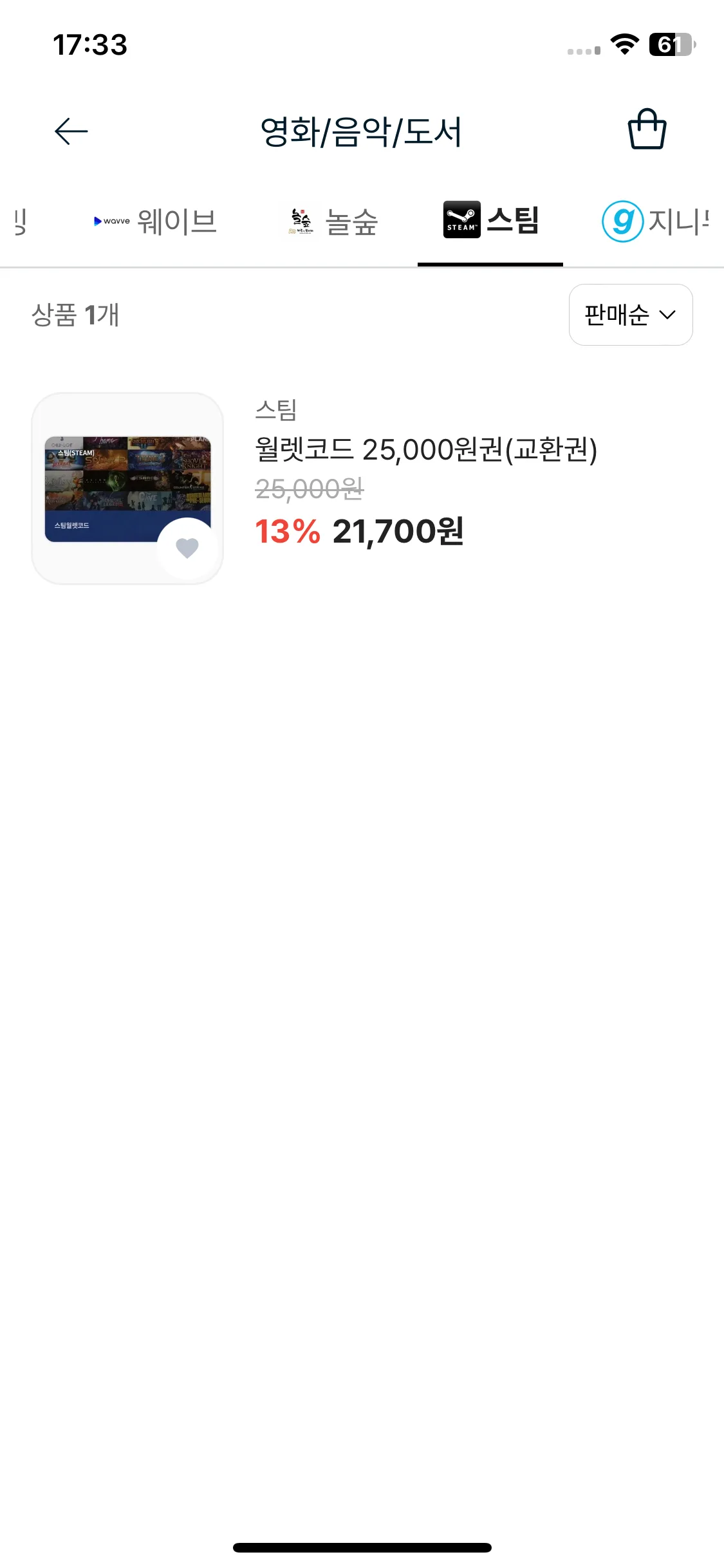 Test Image 12