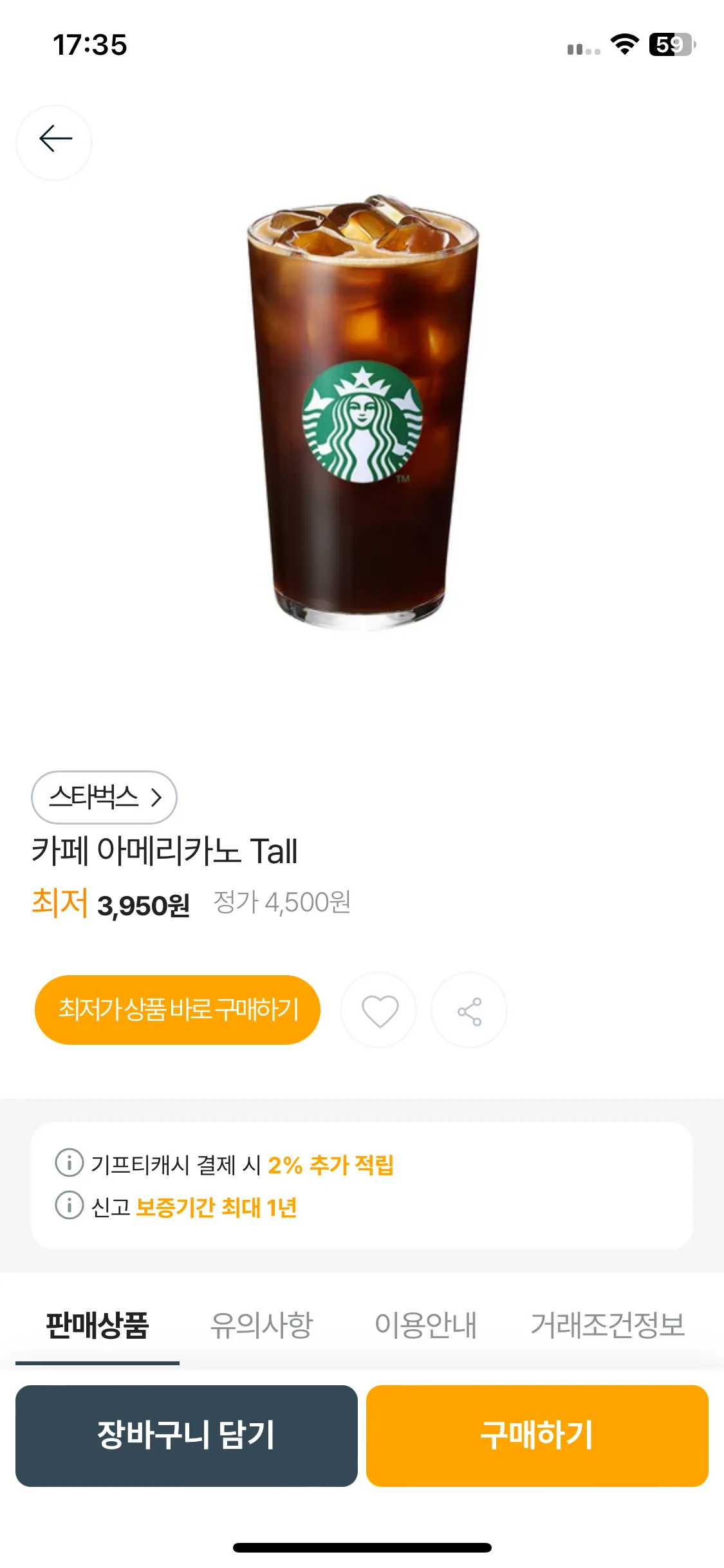 Test Image 2