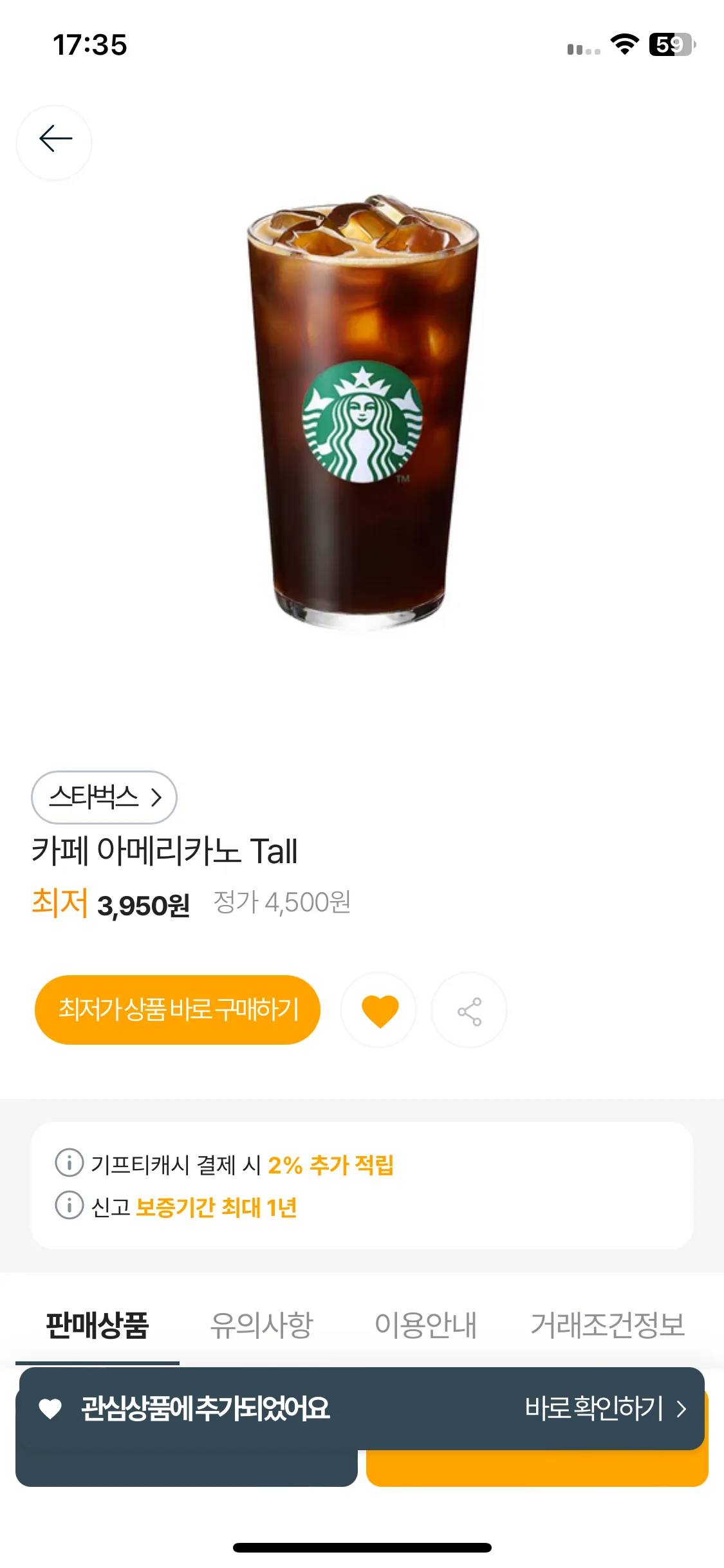 Test Image 3
