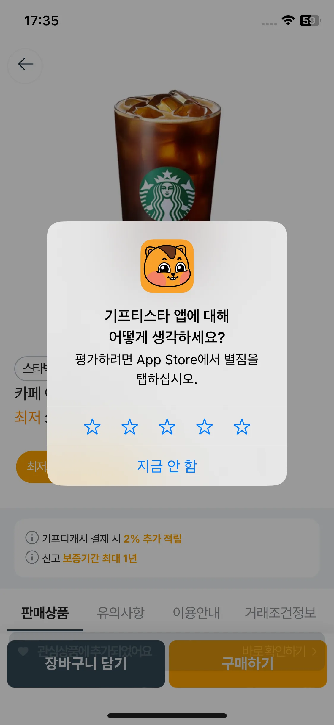 Test Image 1
